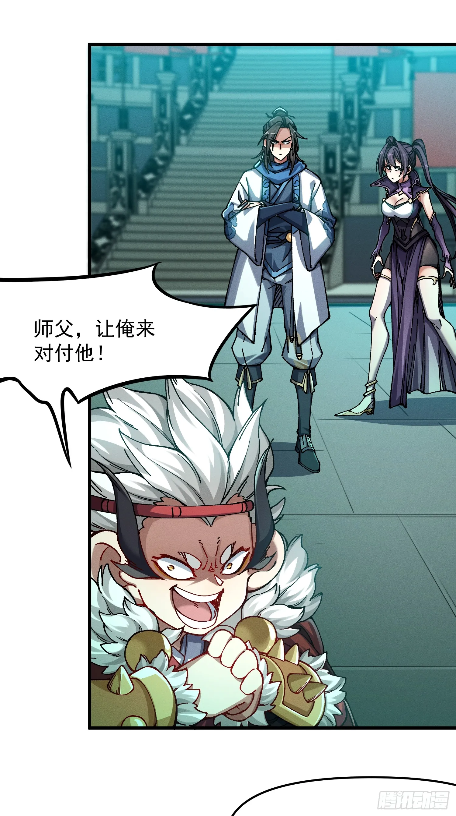 22.最强召唤3