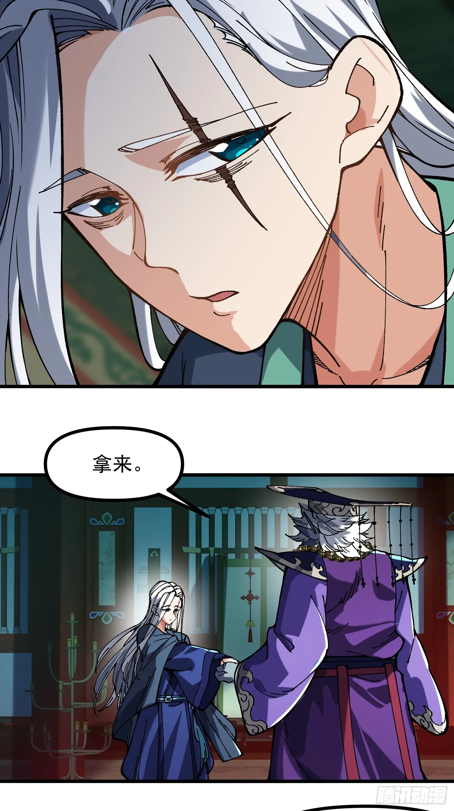 14.少年阎王18