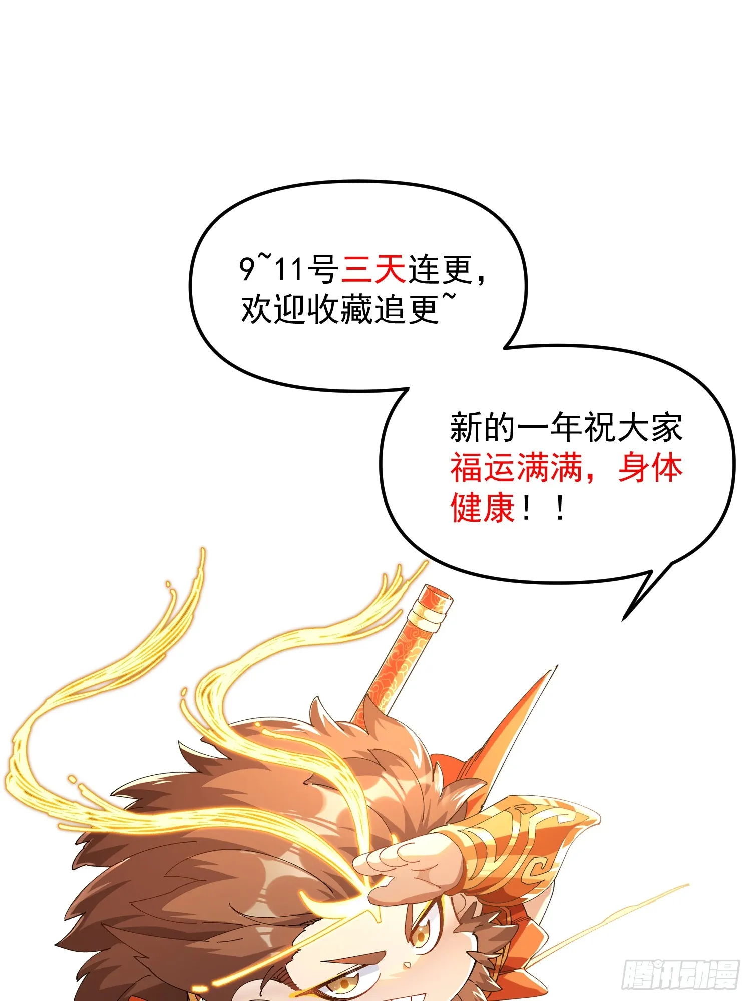 01.要死要死！！100
