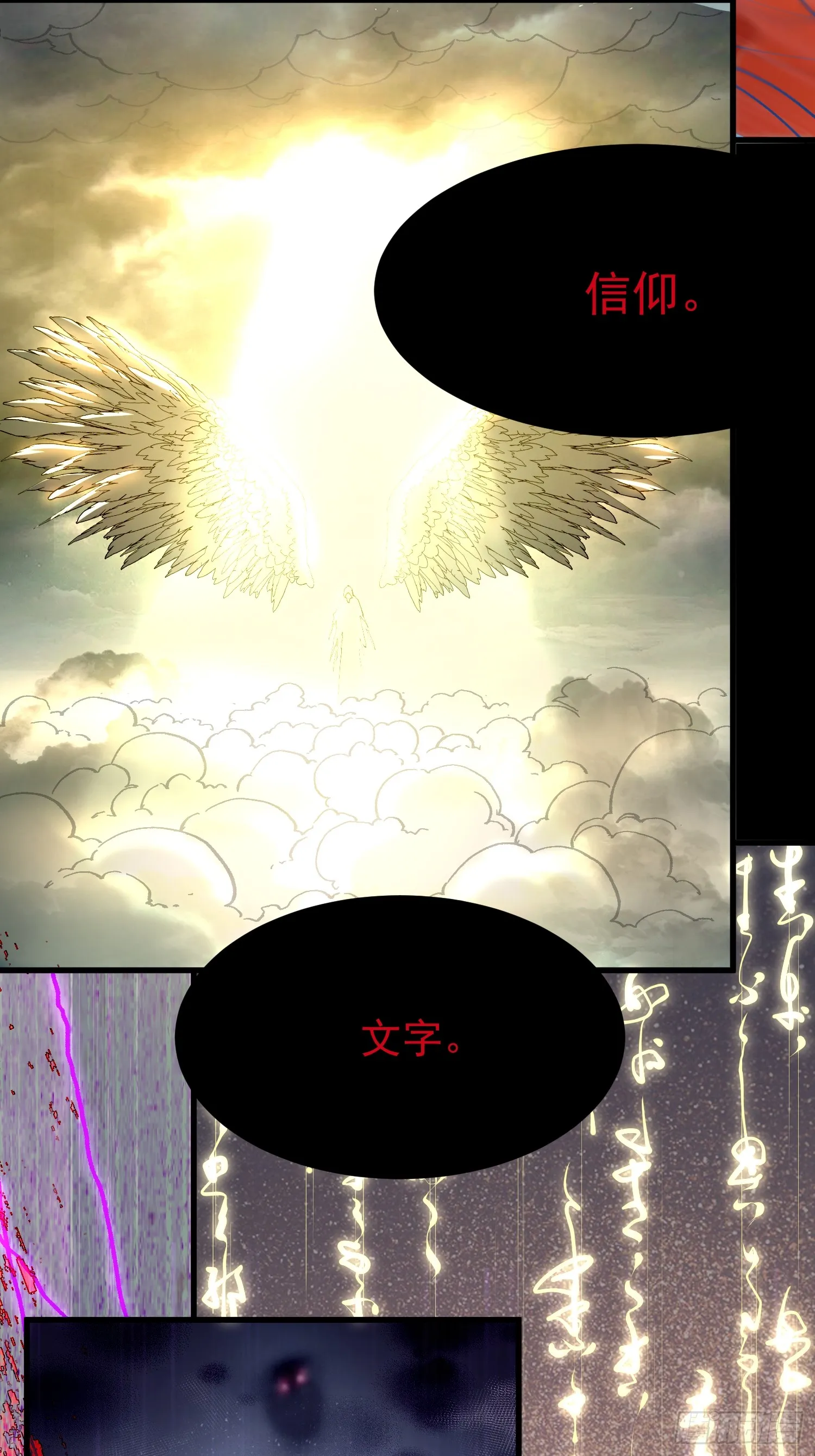 05.大道本不全47