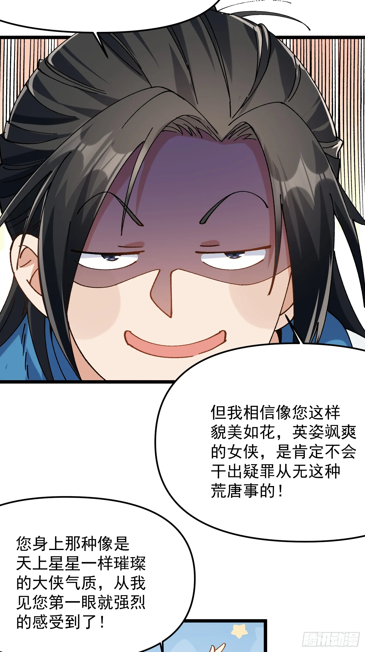09.一起进城10