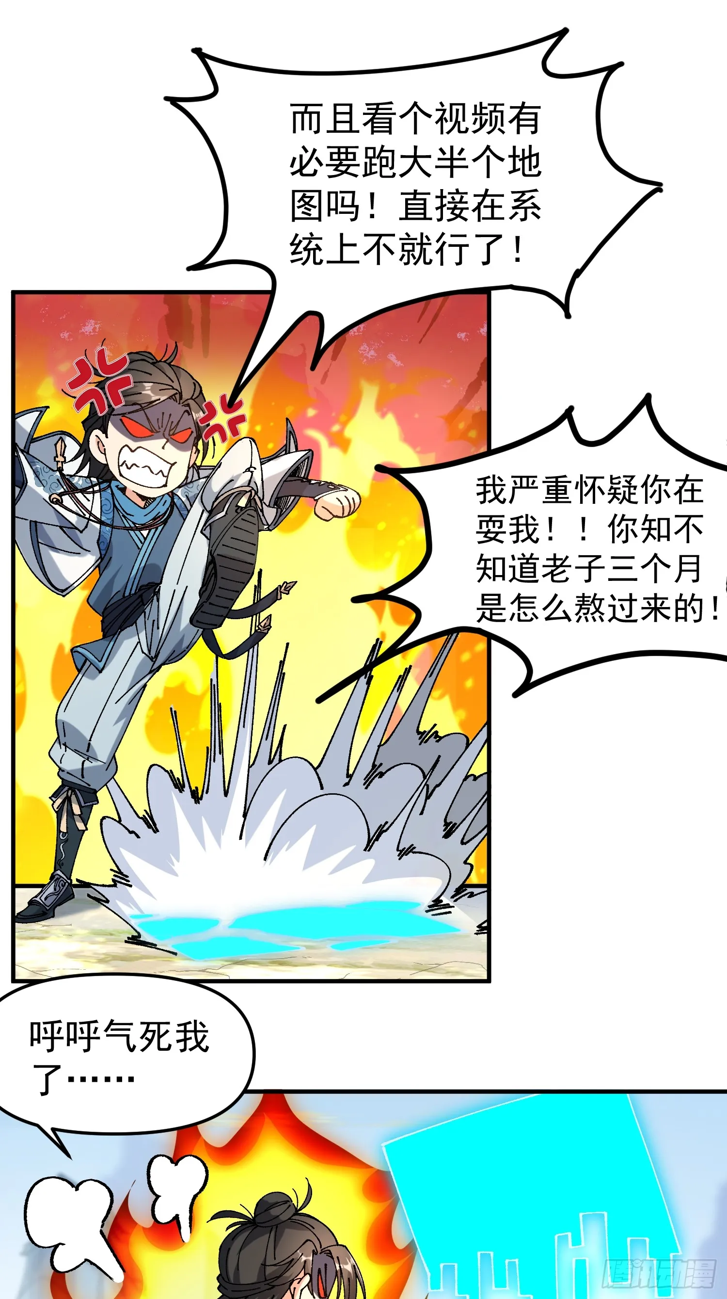 01.要死要死！！52