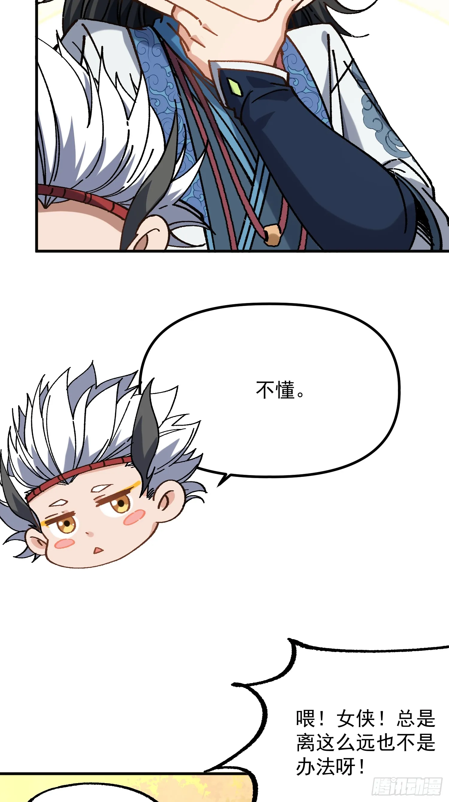 09.一起进城37