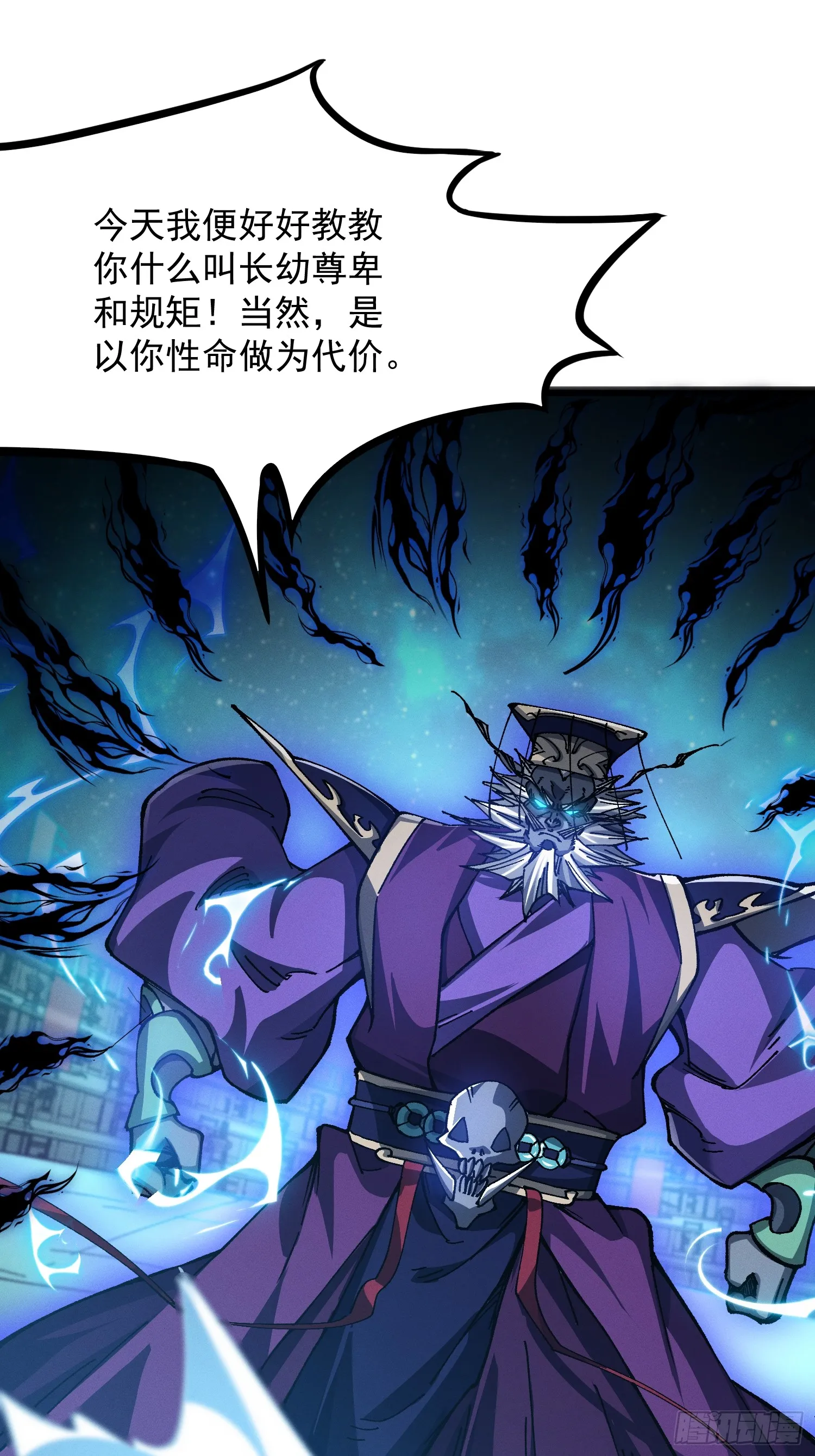 22.最强召唤55