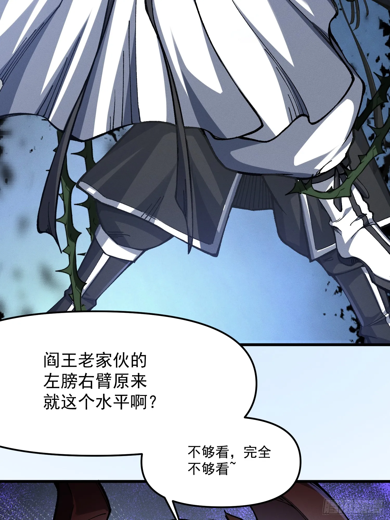 18.疯批12
