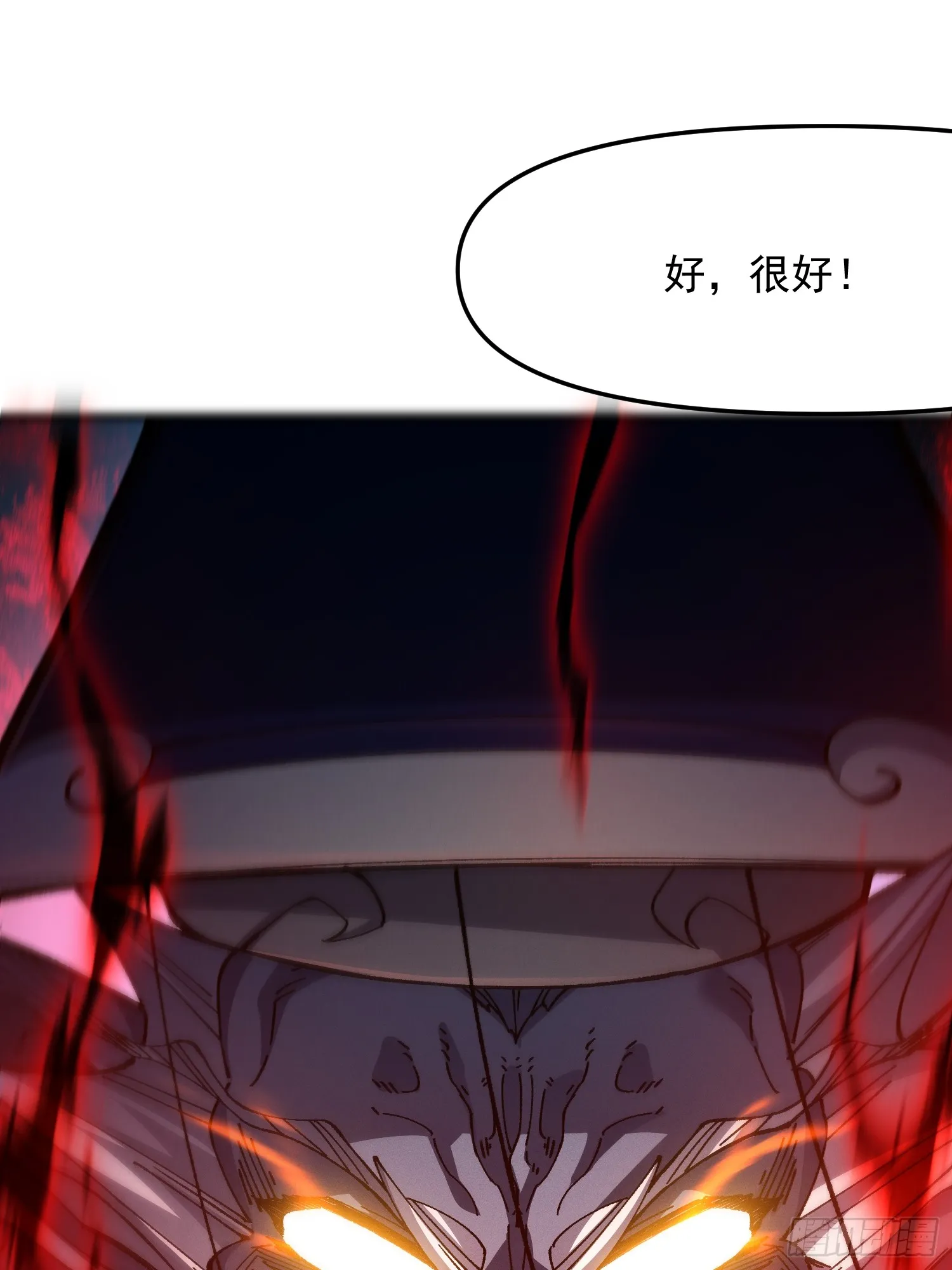 23.修罗状态2
