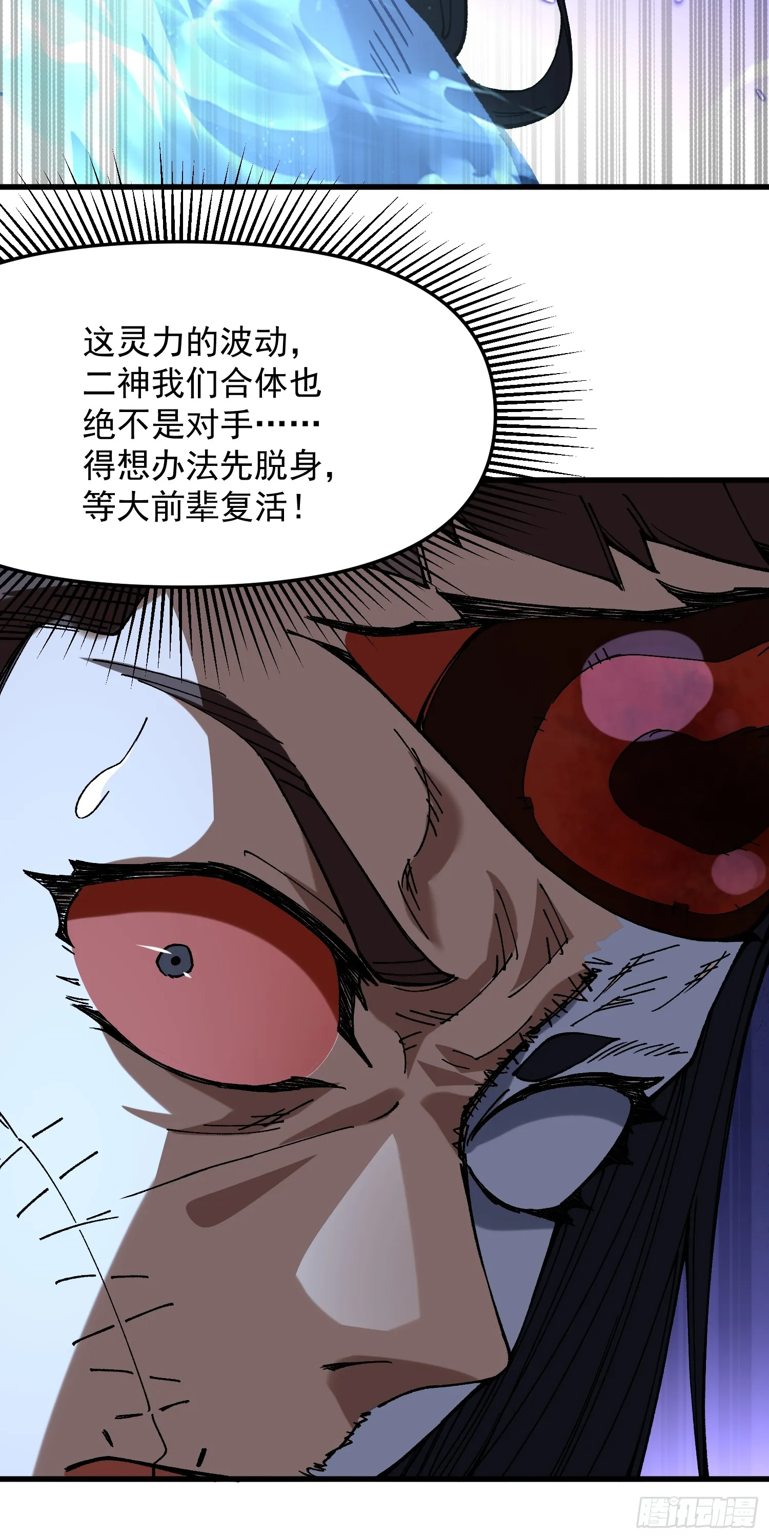 19.雌雄同体32
