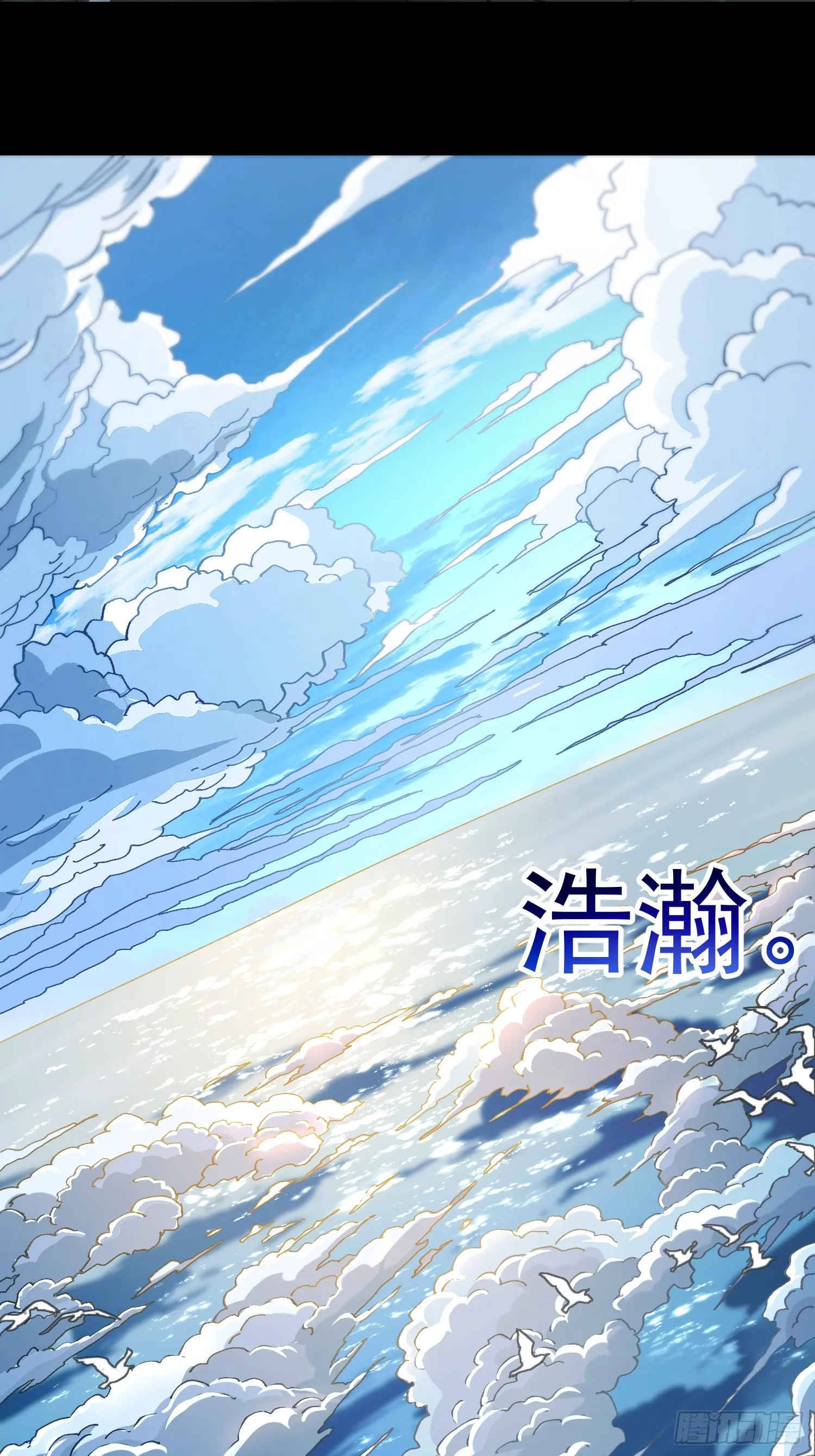12.陪你玩玩81