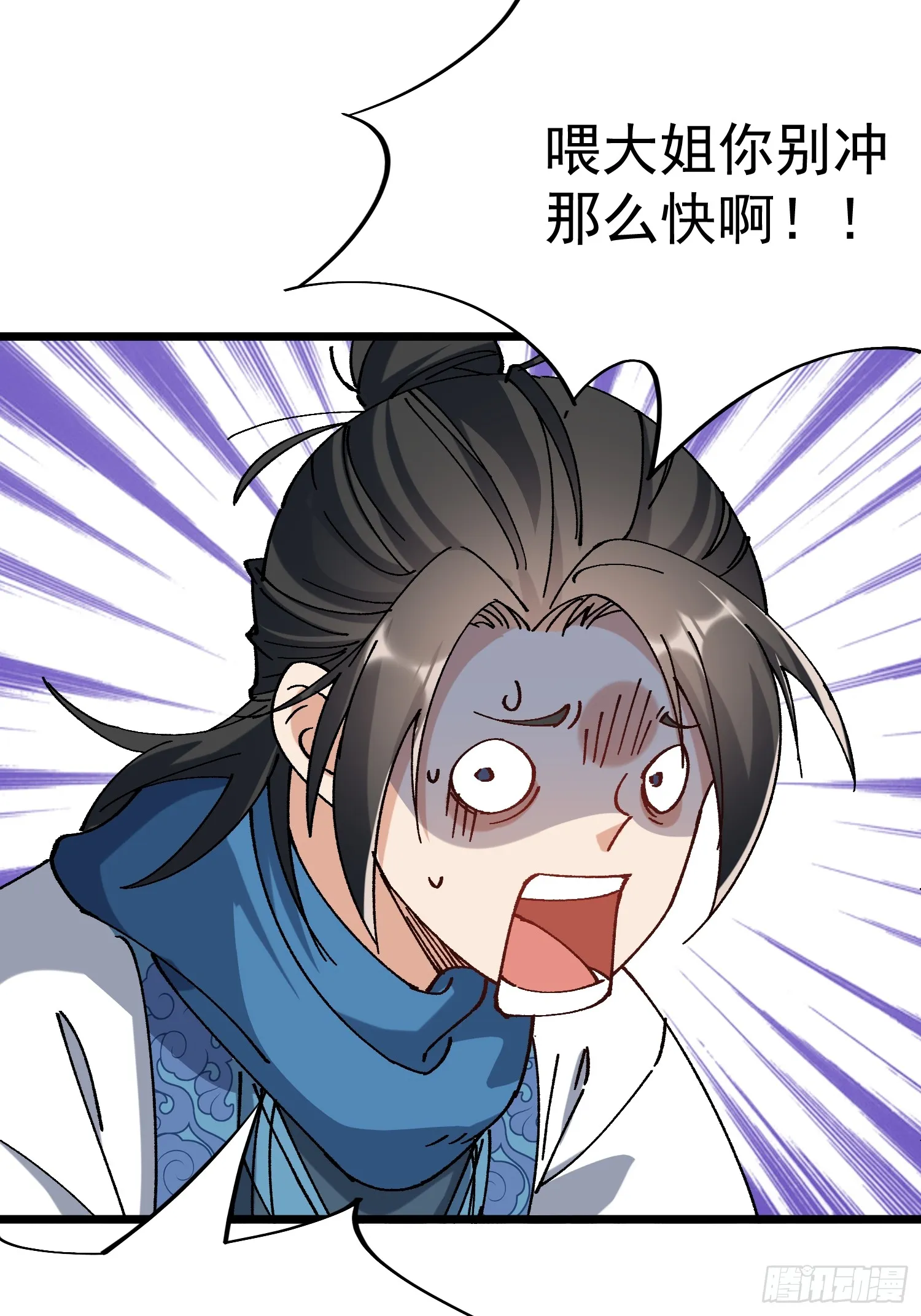 09.一起进城67