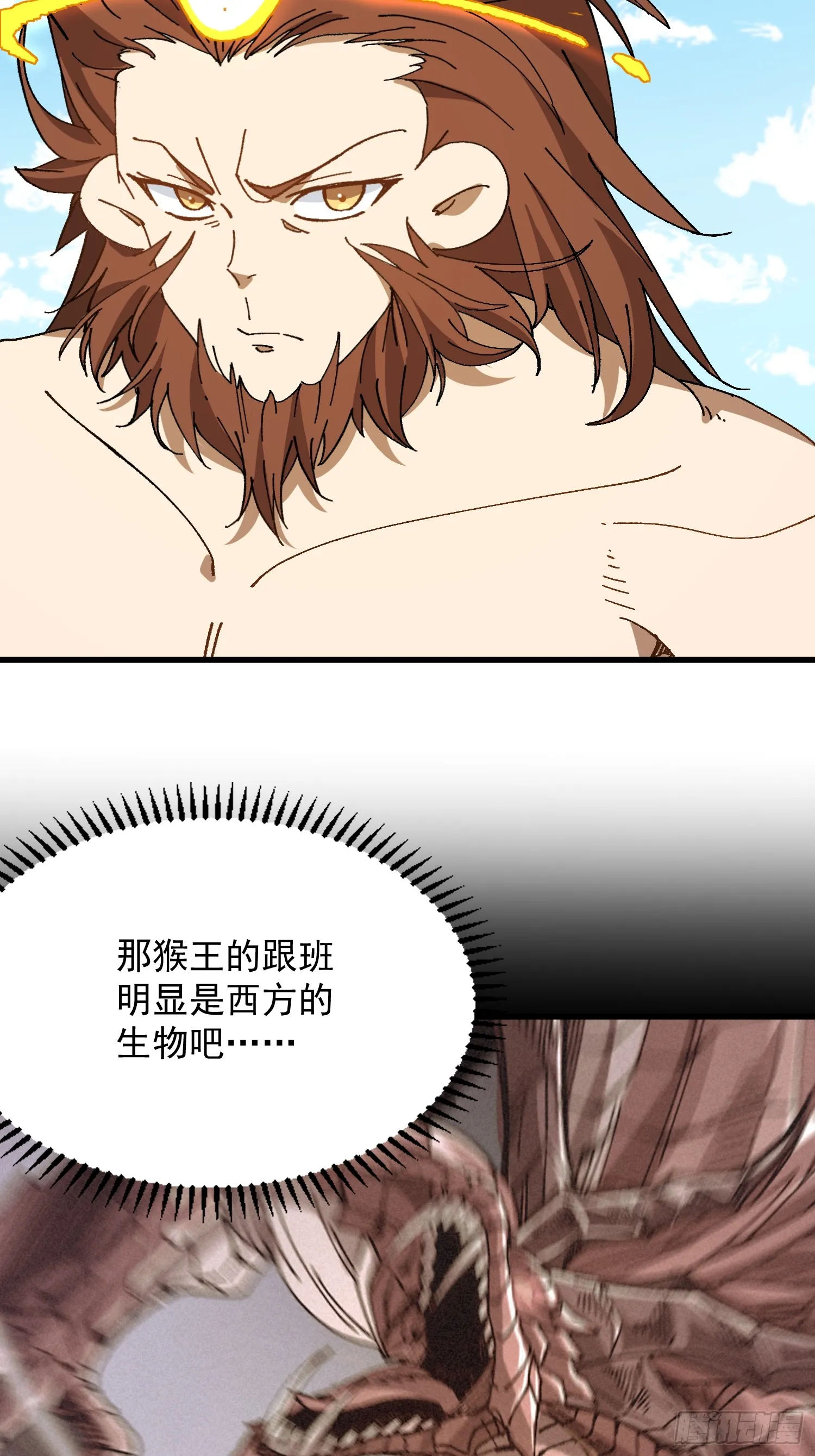 06.出发女儿国21