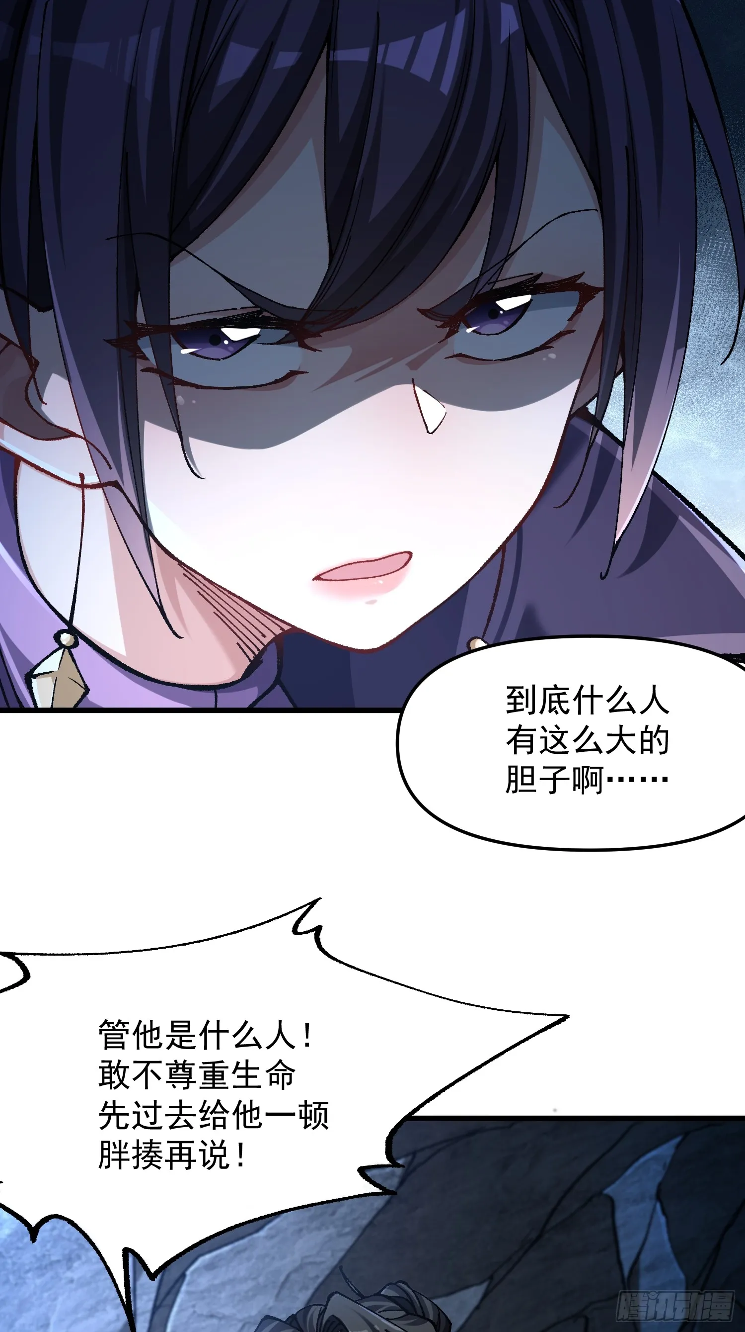 17.阴界之门17