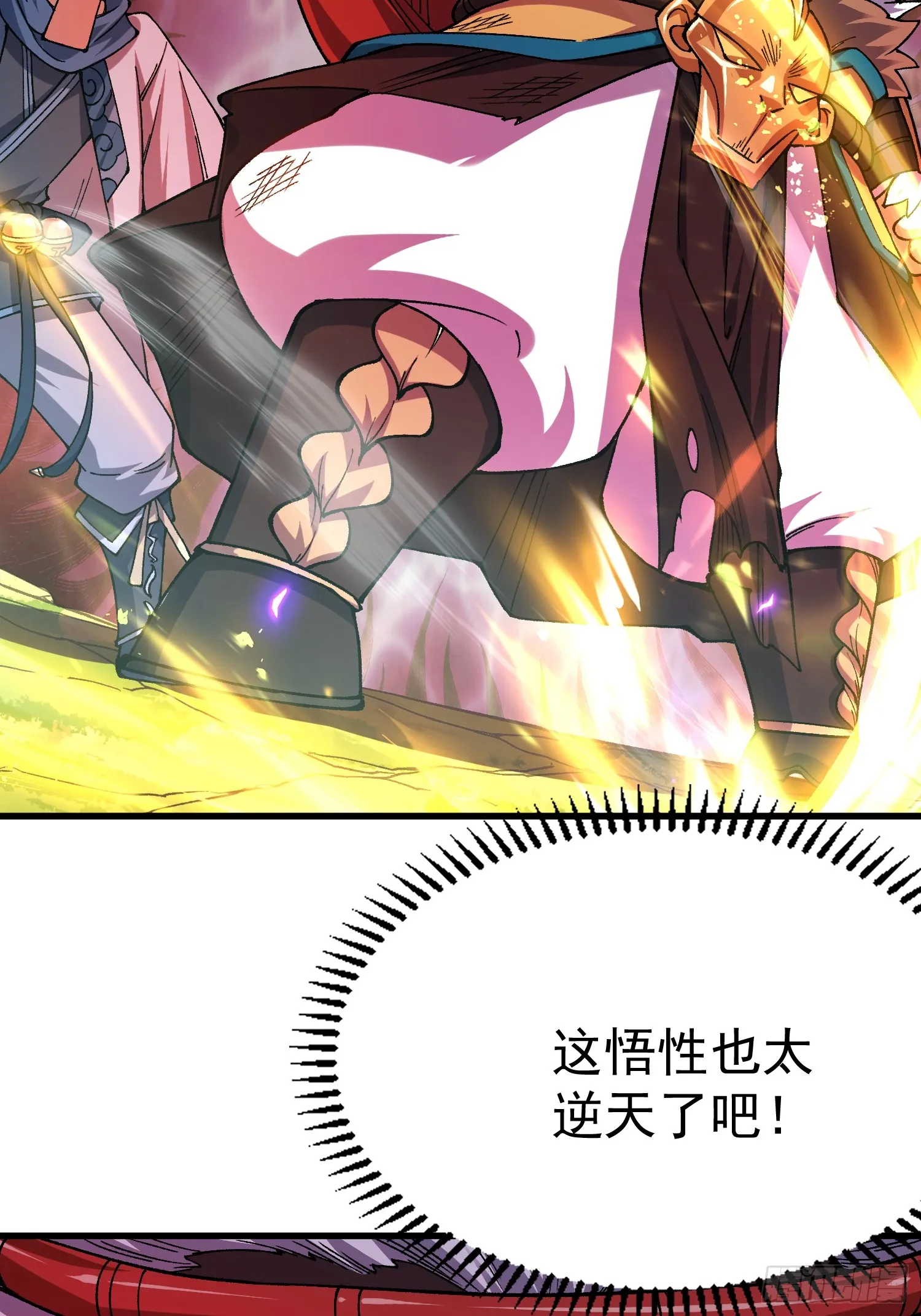 08.不打不相识48