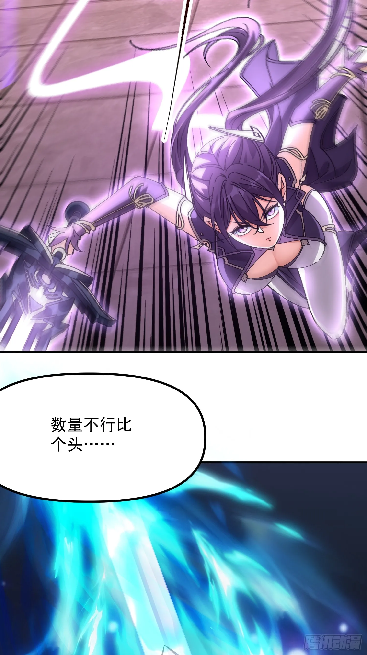 10.淫魔VS玄女36