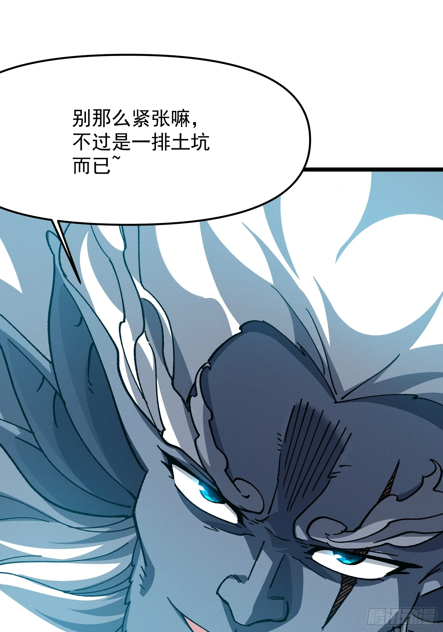 23.修罗状态75