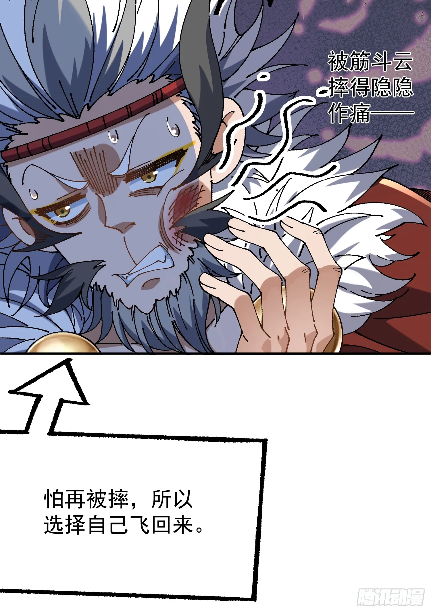 04.公平竞争28