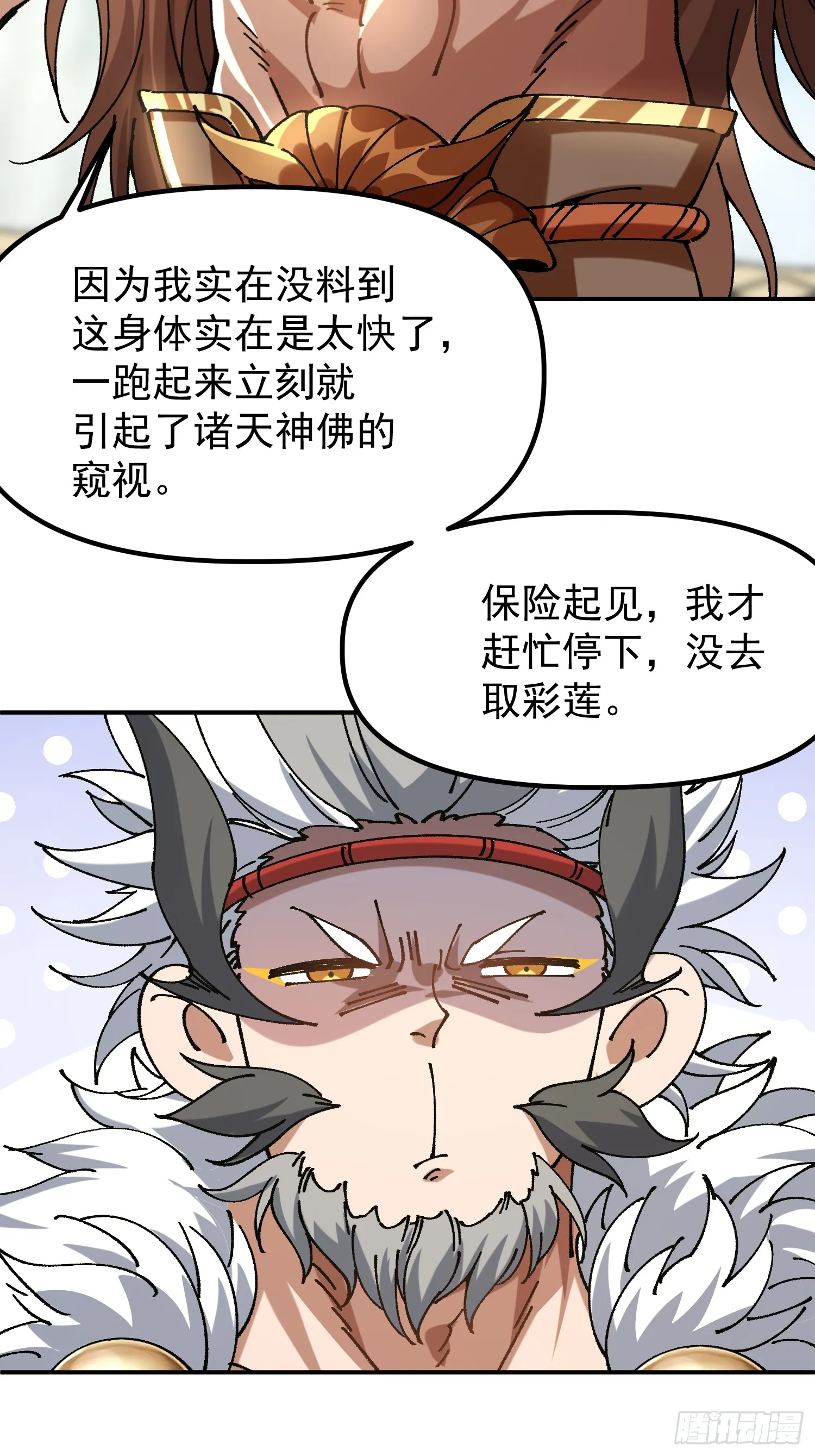 04.公平竞争39