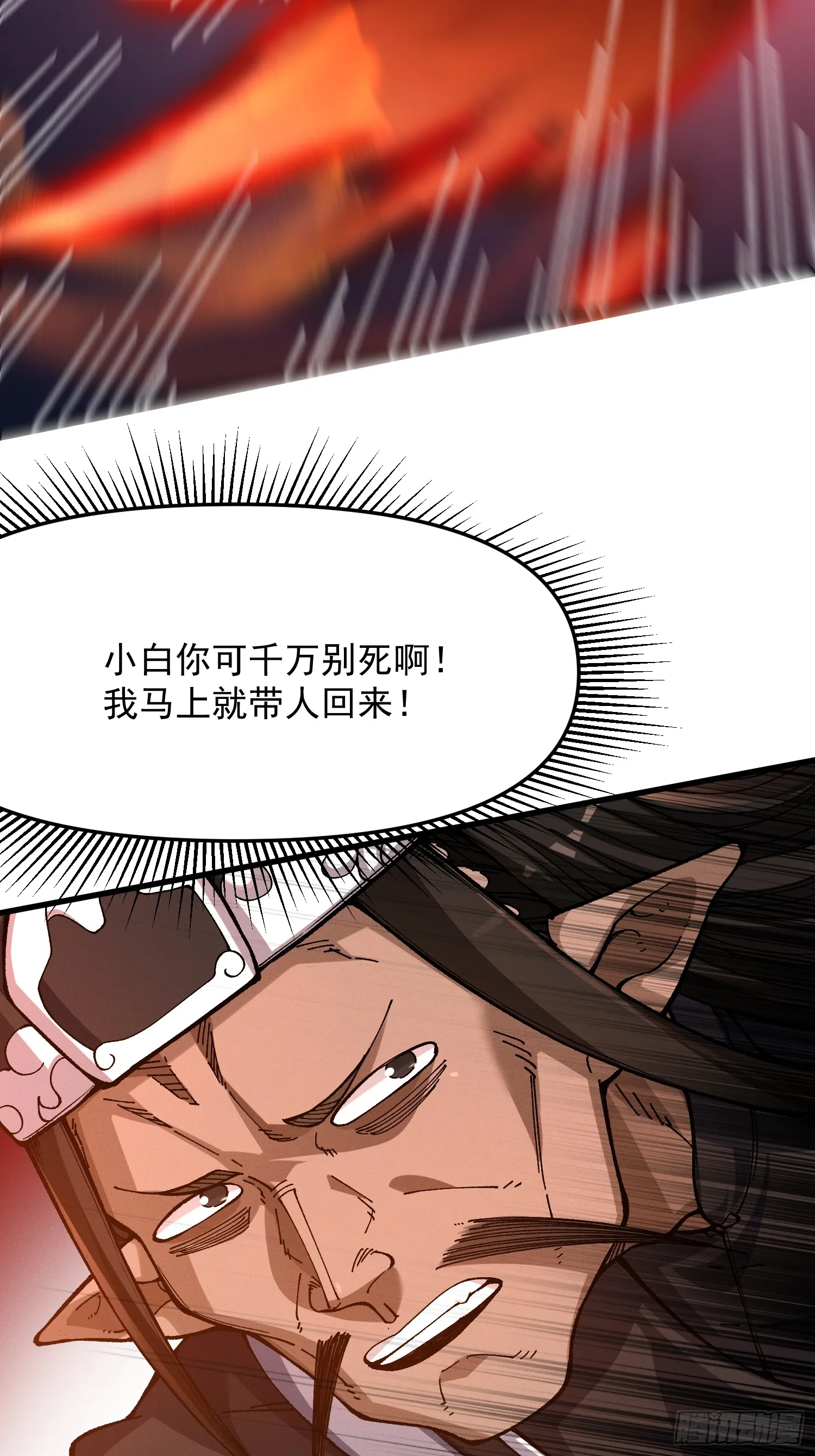 18.疯批46