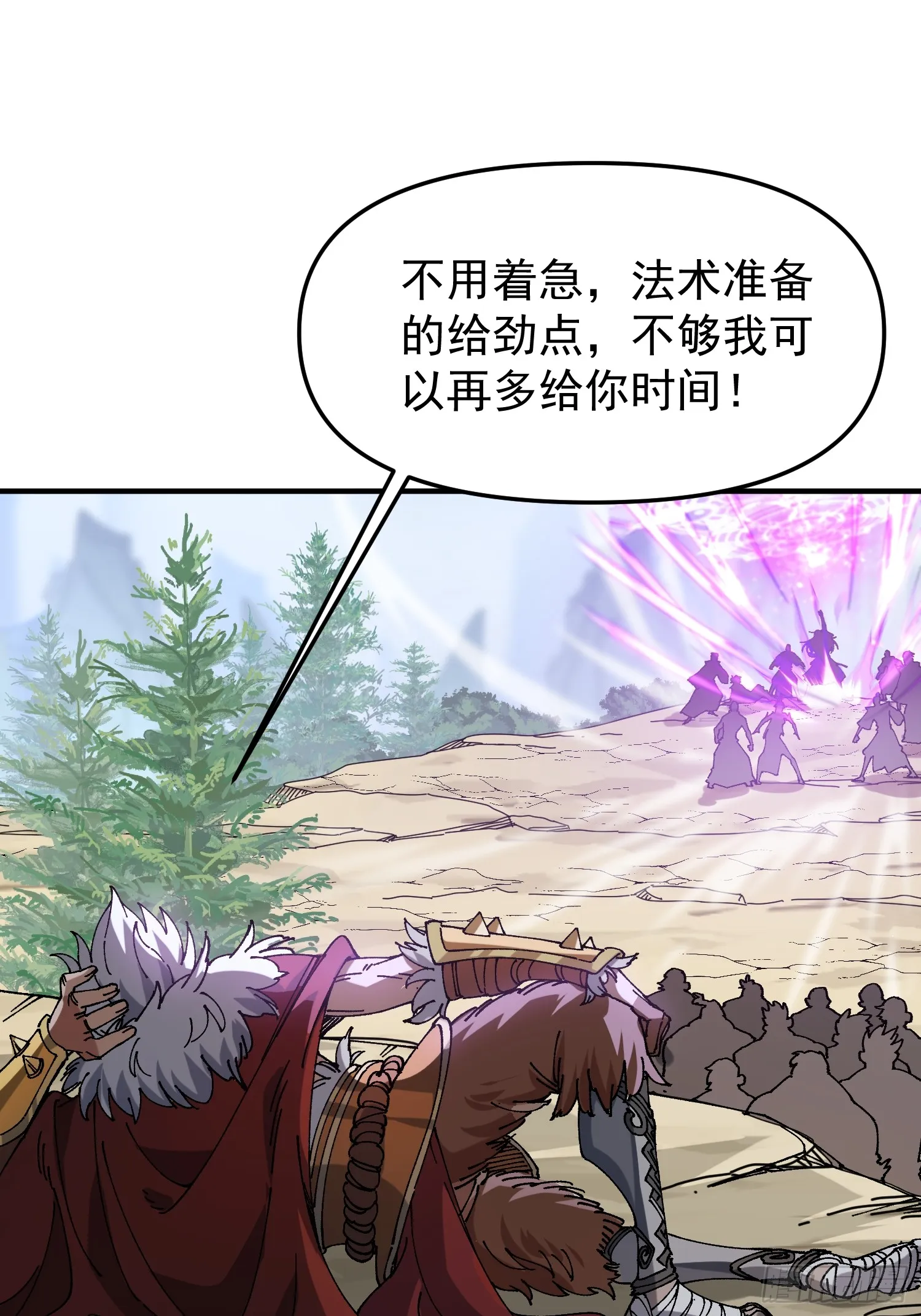 02.看你不顺眼12