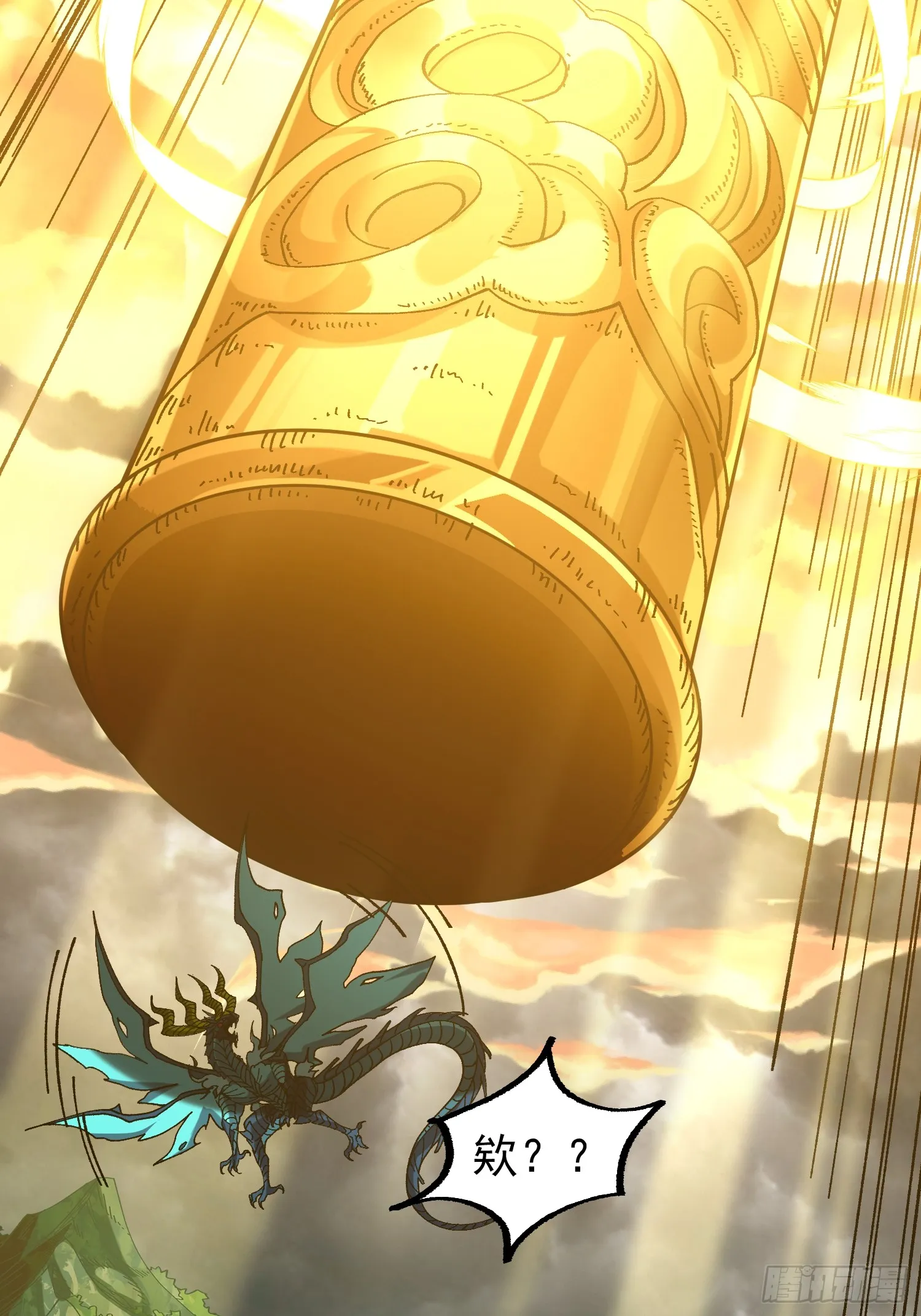 03.大威天龙50