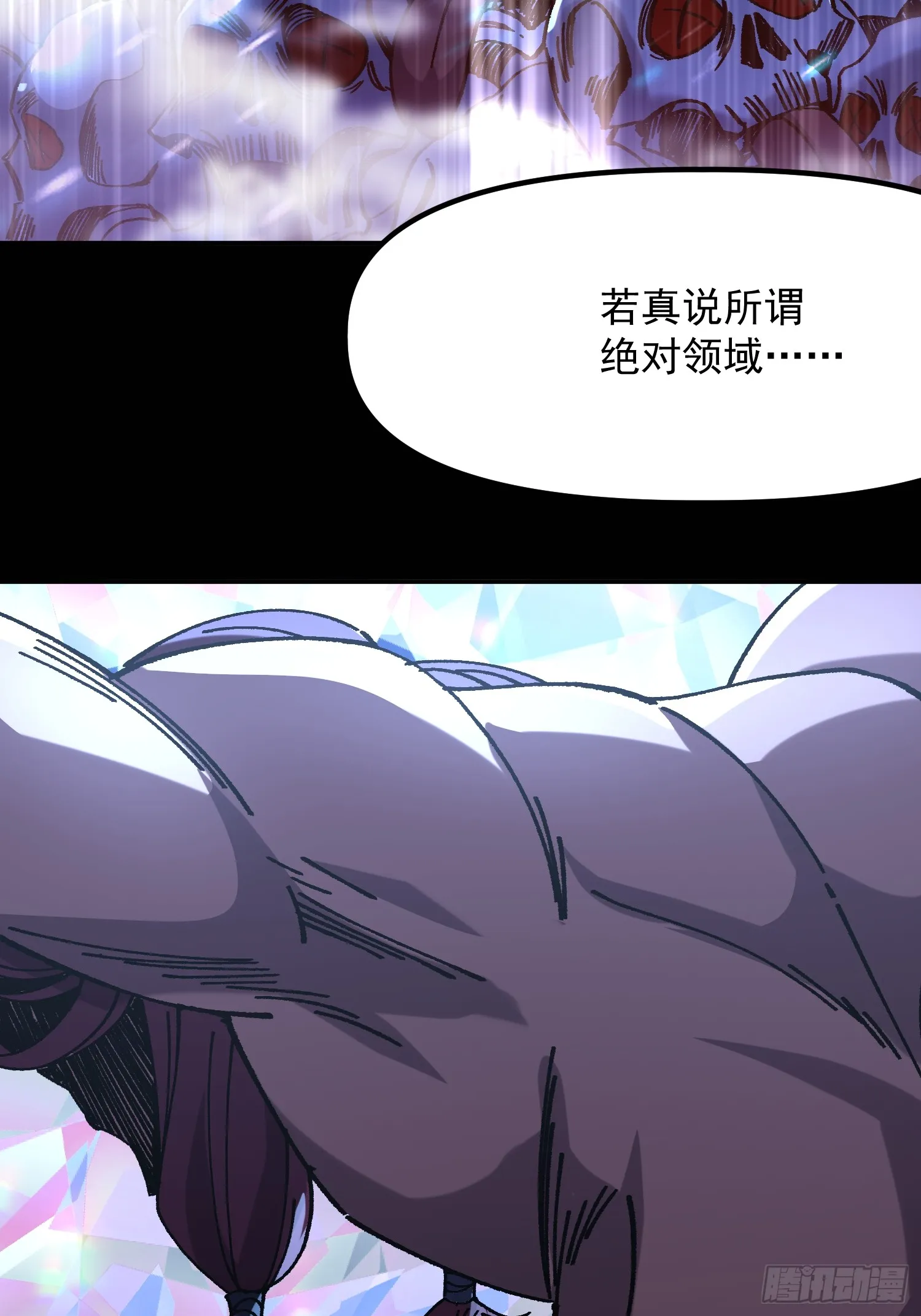 10.淫魔VS玄女60