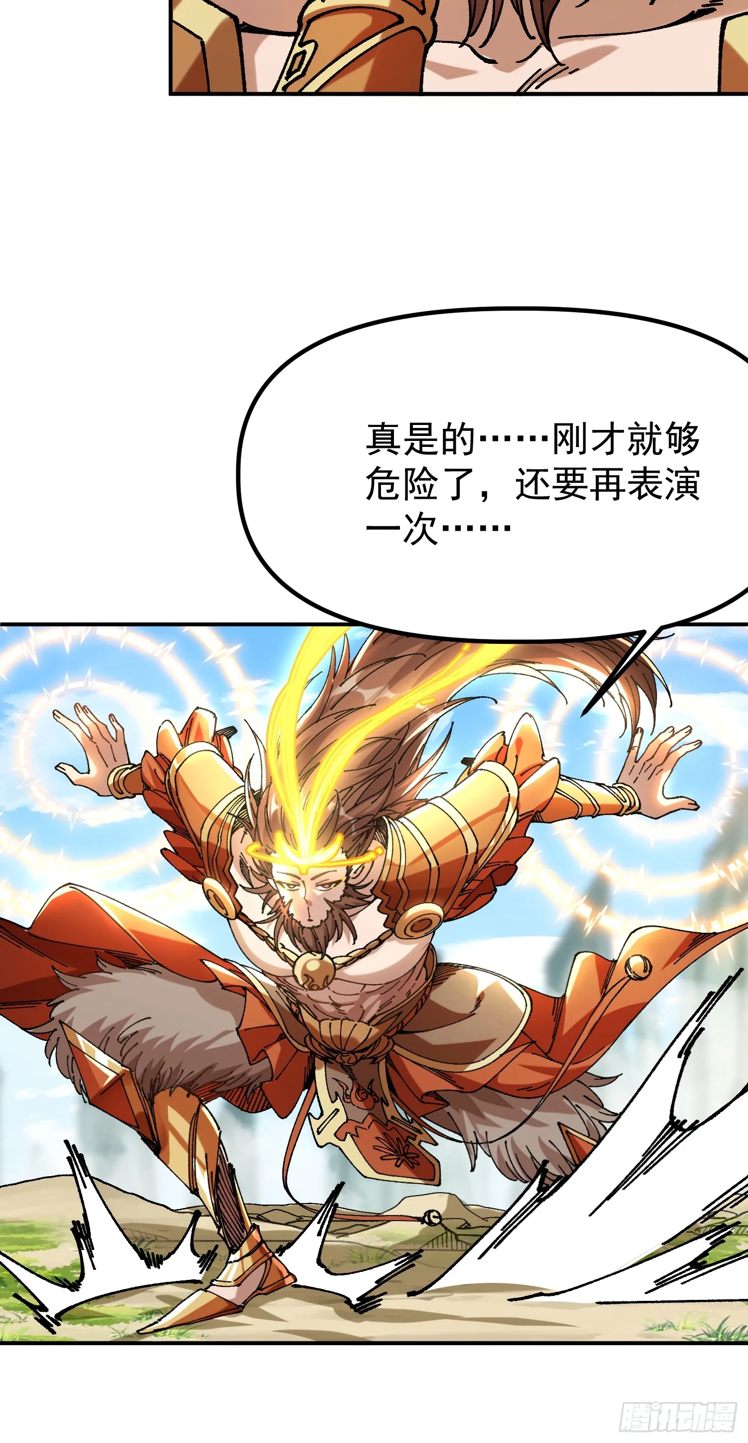 04.公平竞争44