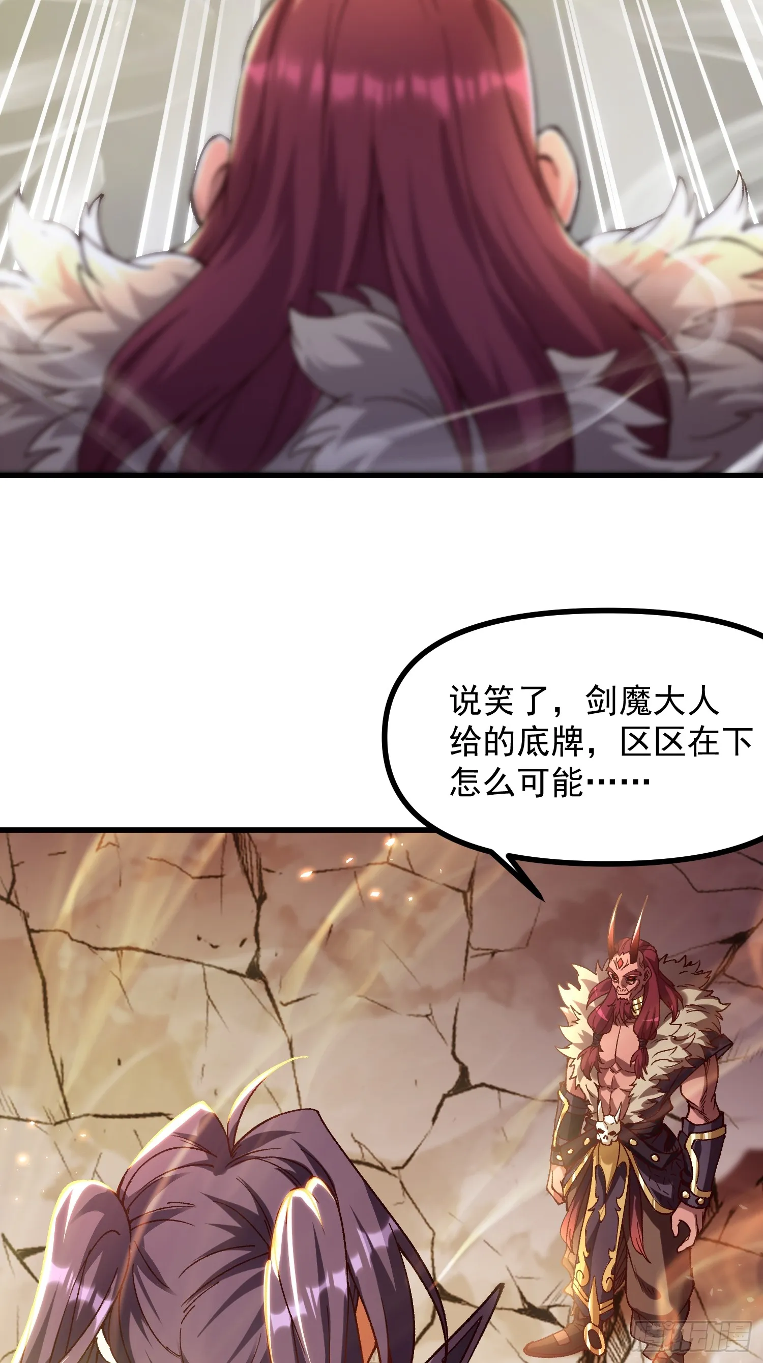 11.阴谋31