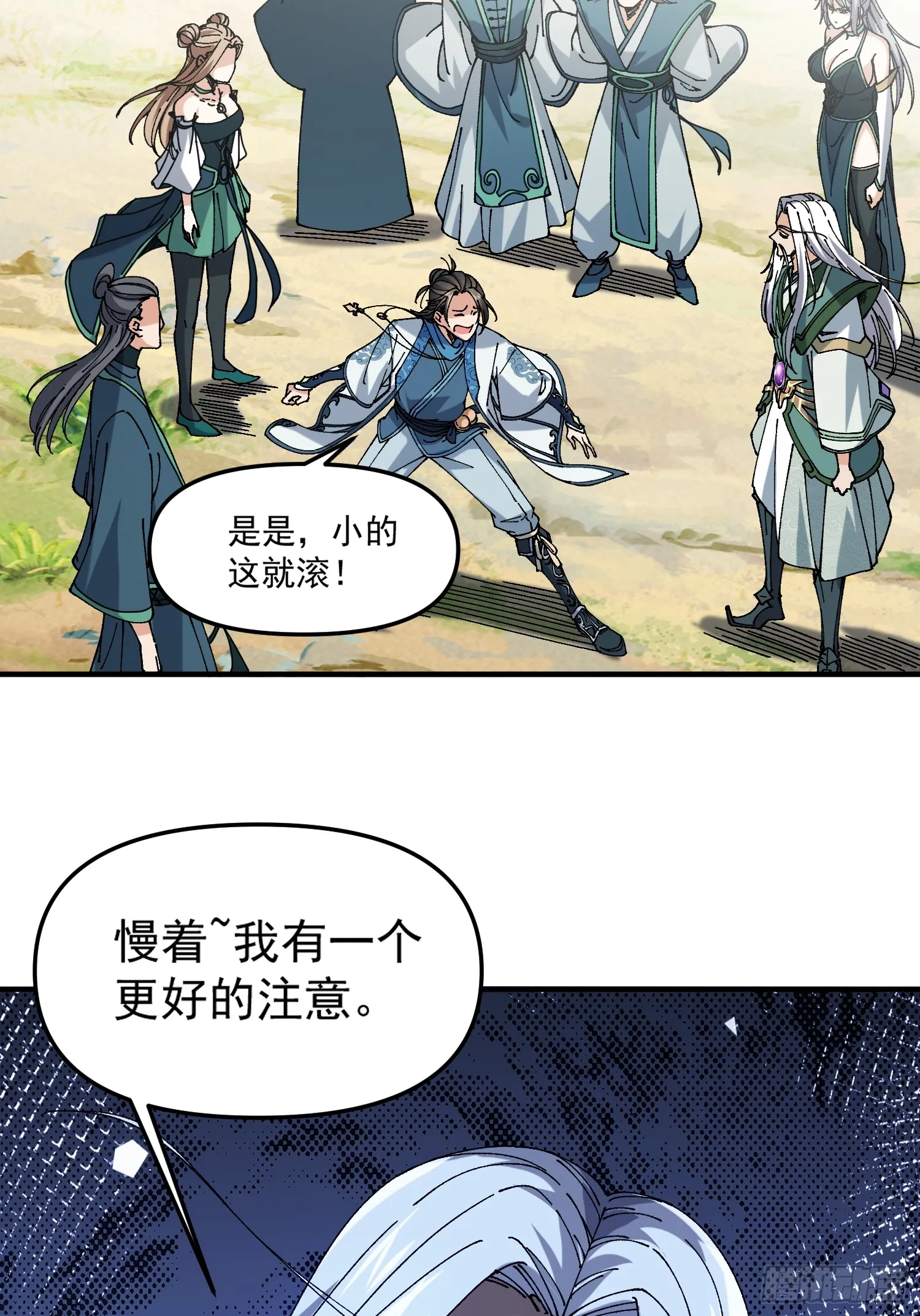 01.要死要死！！66