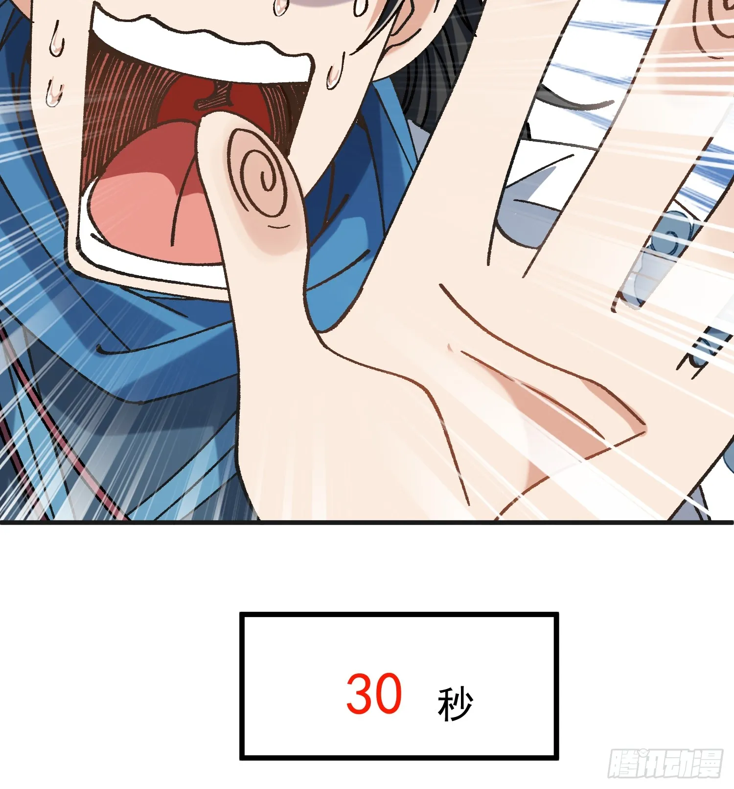 02.看你不顺眼63