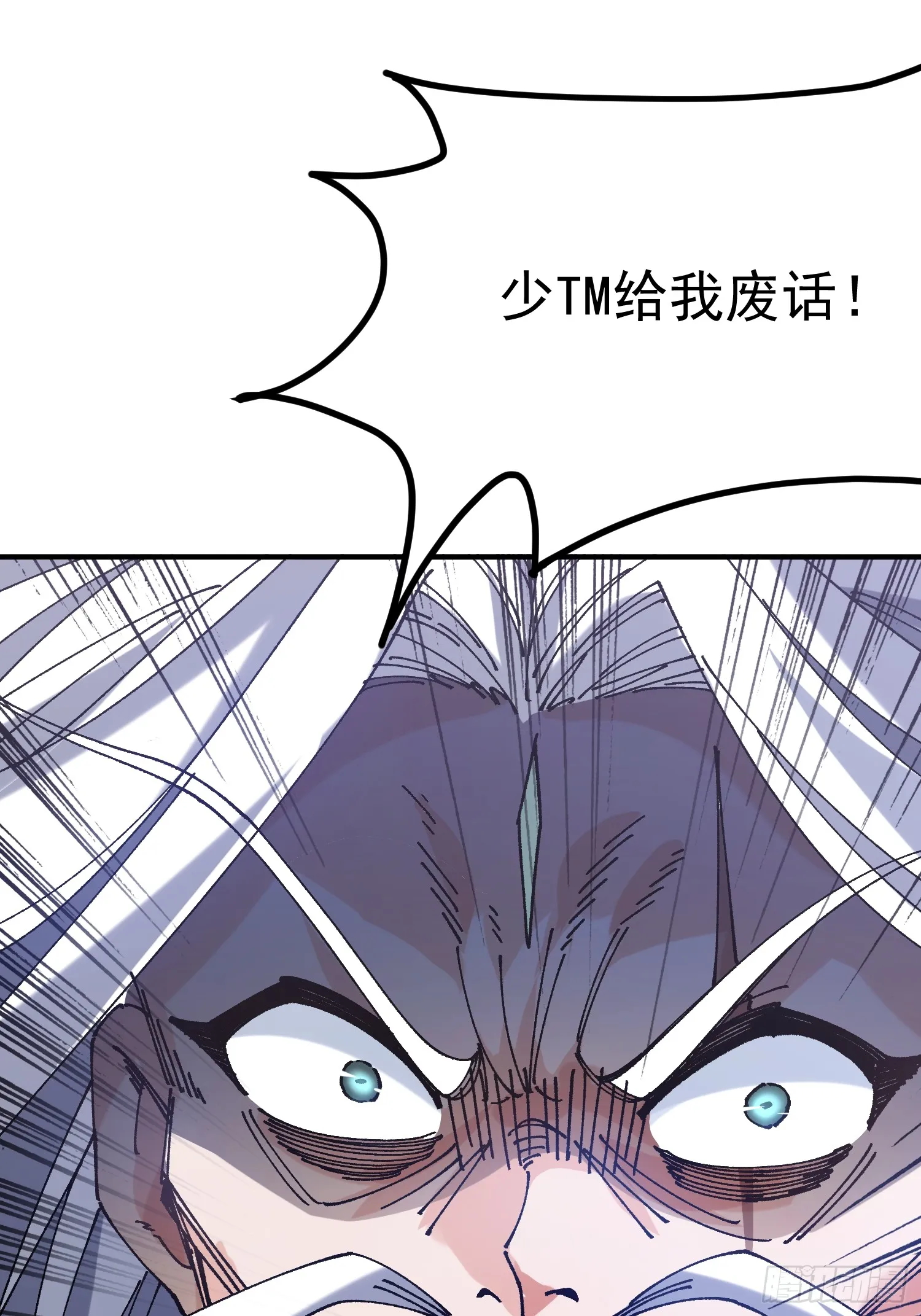 02.看你不顺眼8