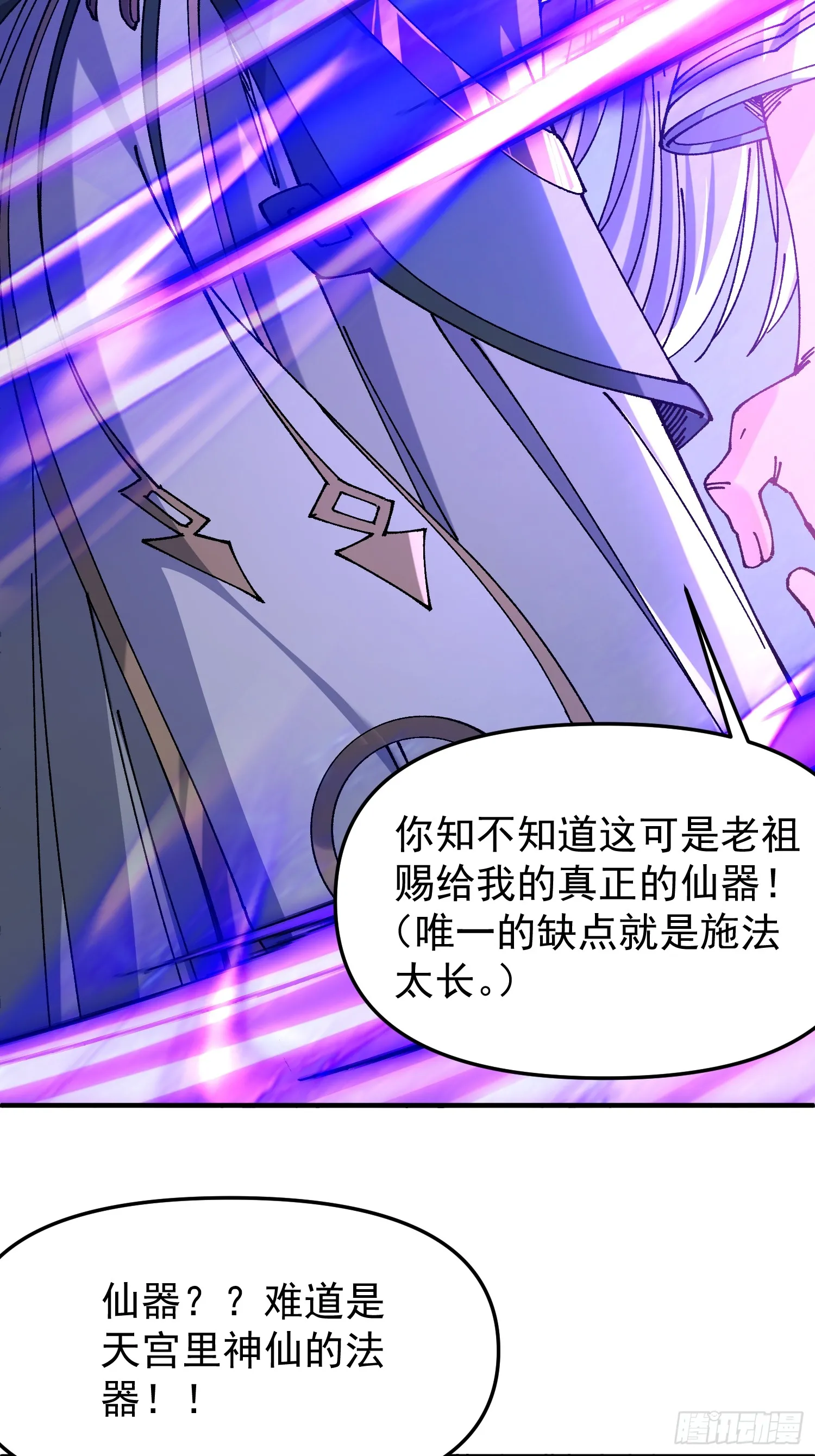02.看你不顺眼23