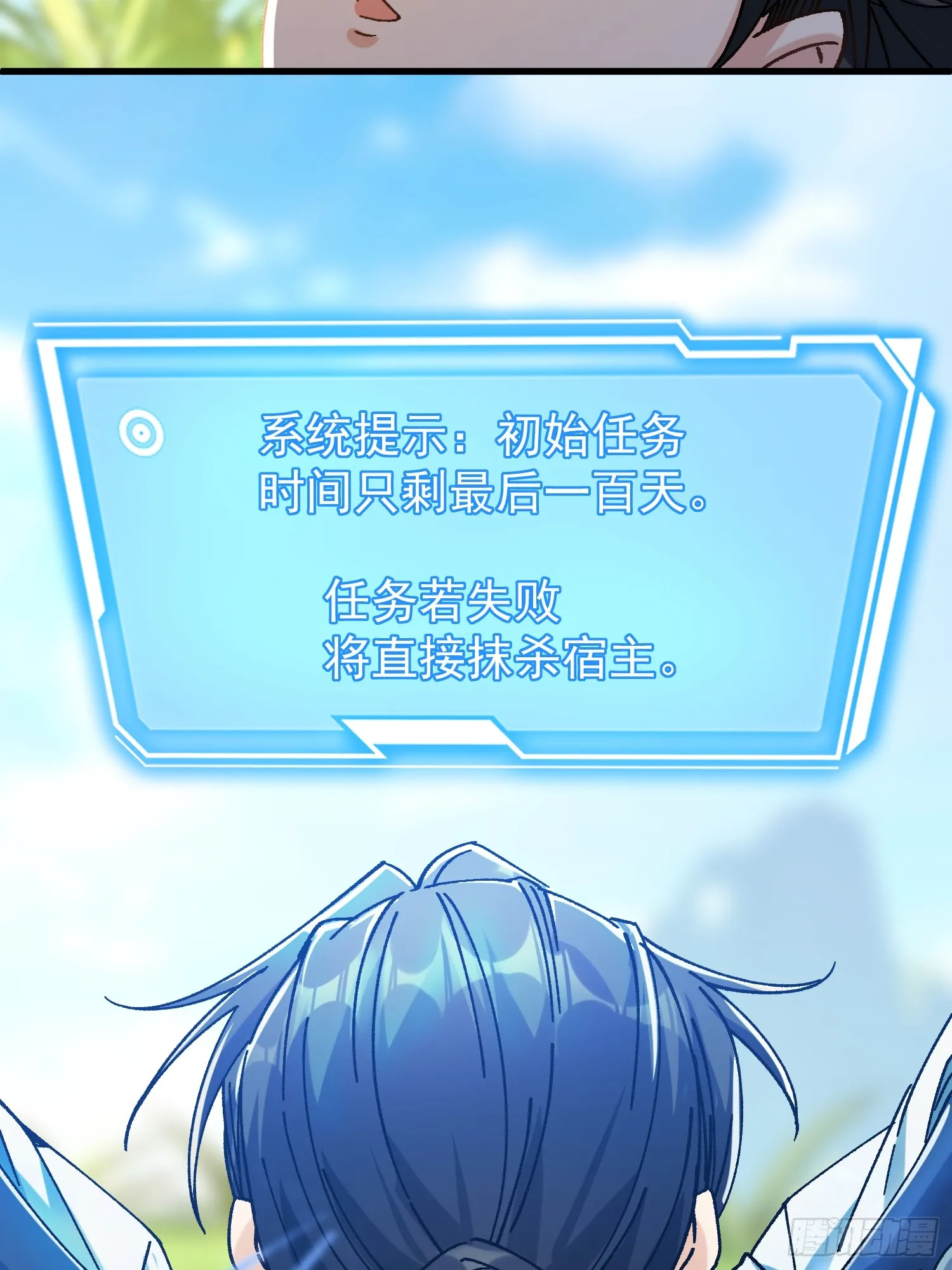 01.要死要死！！18