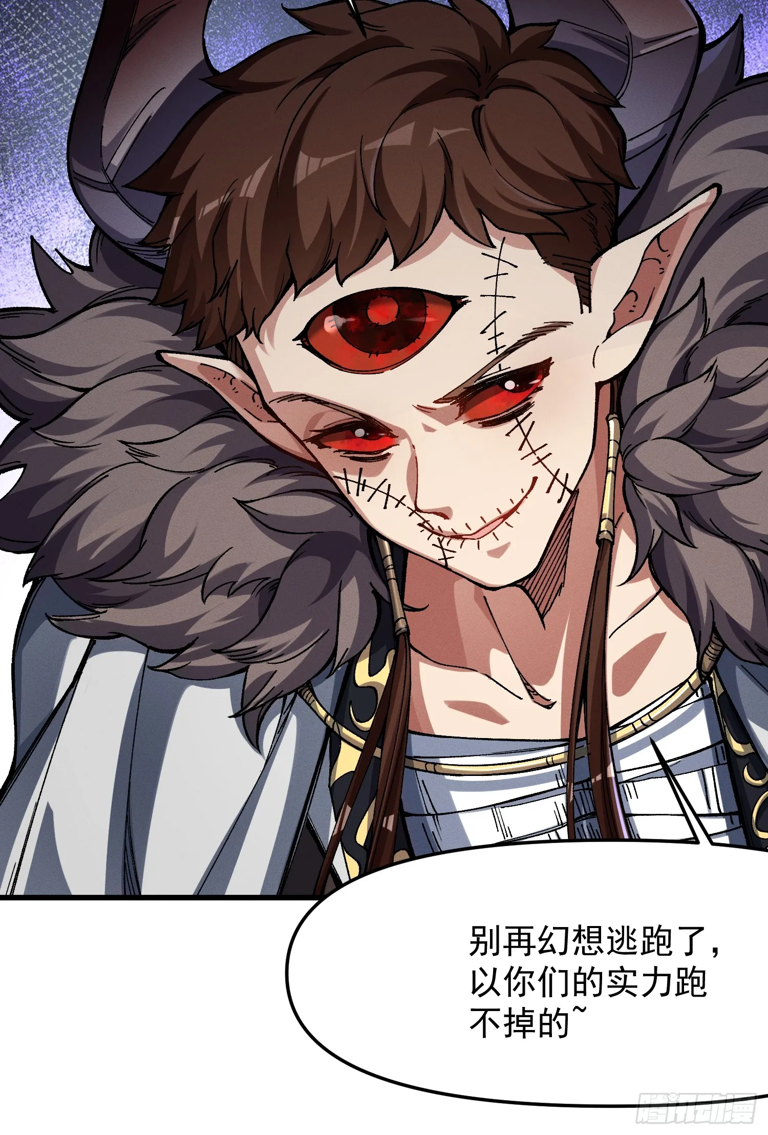 18.疯批13