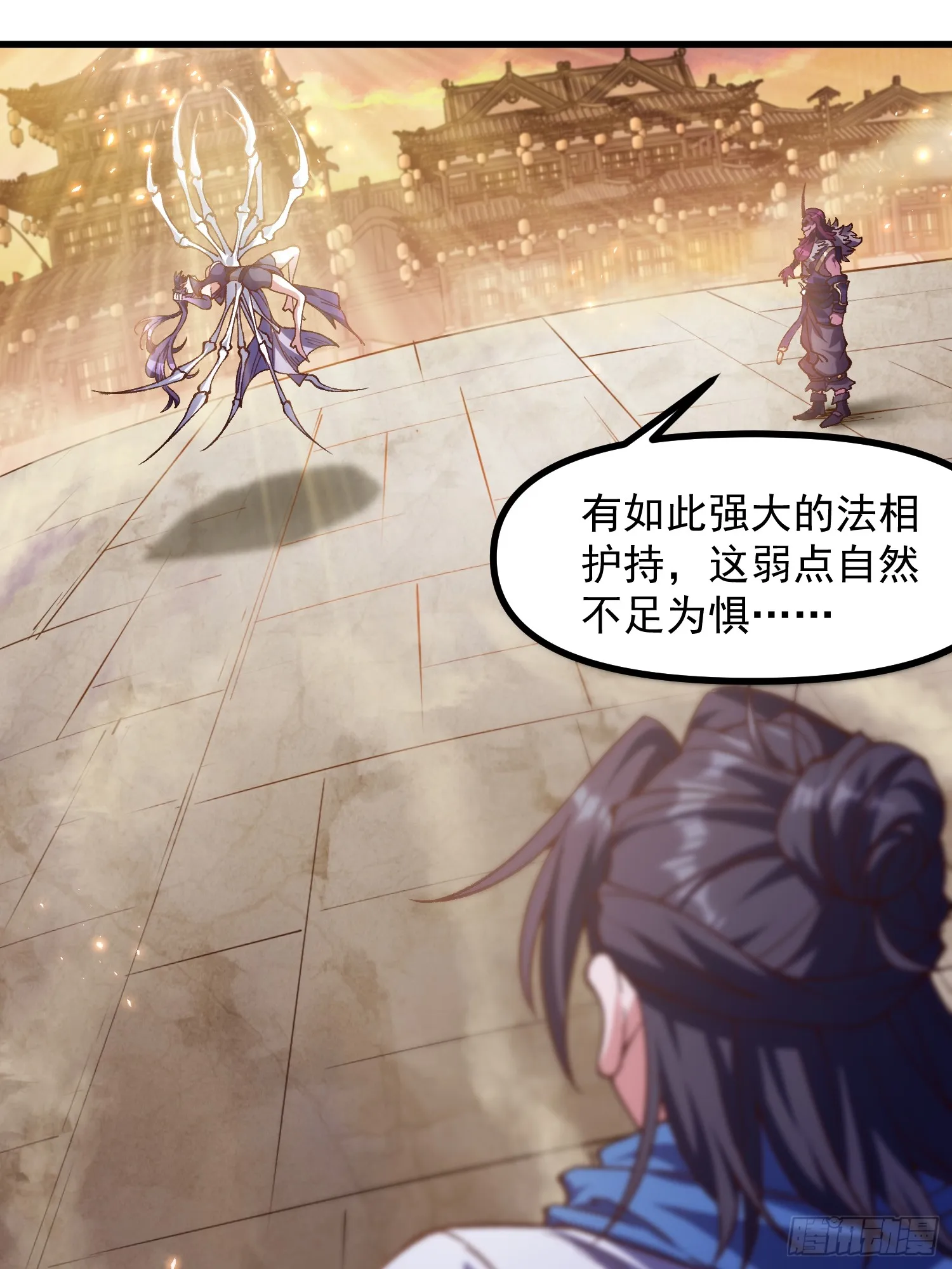 11.阴谋47