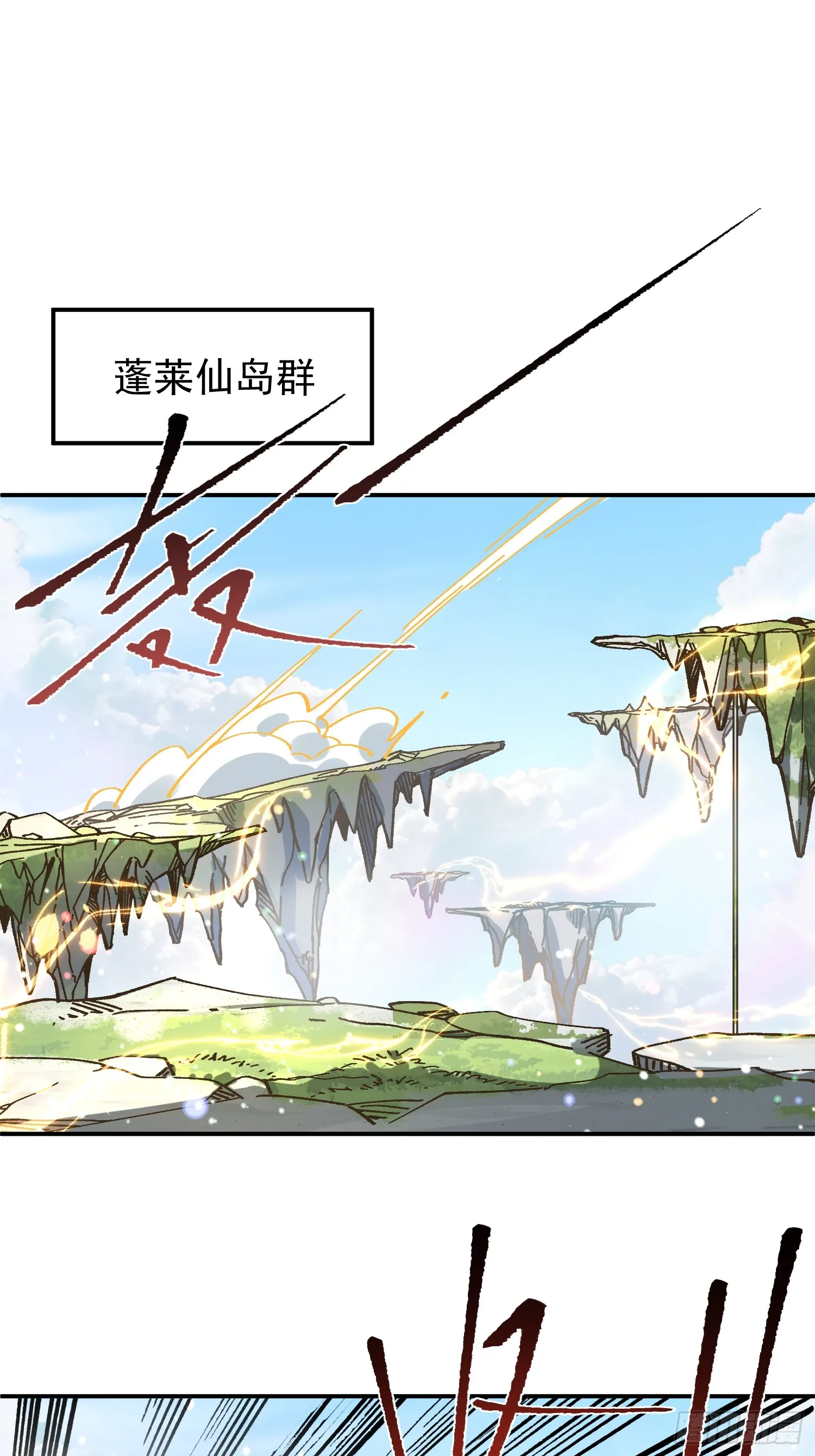 04.公平竞争20