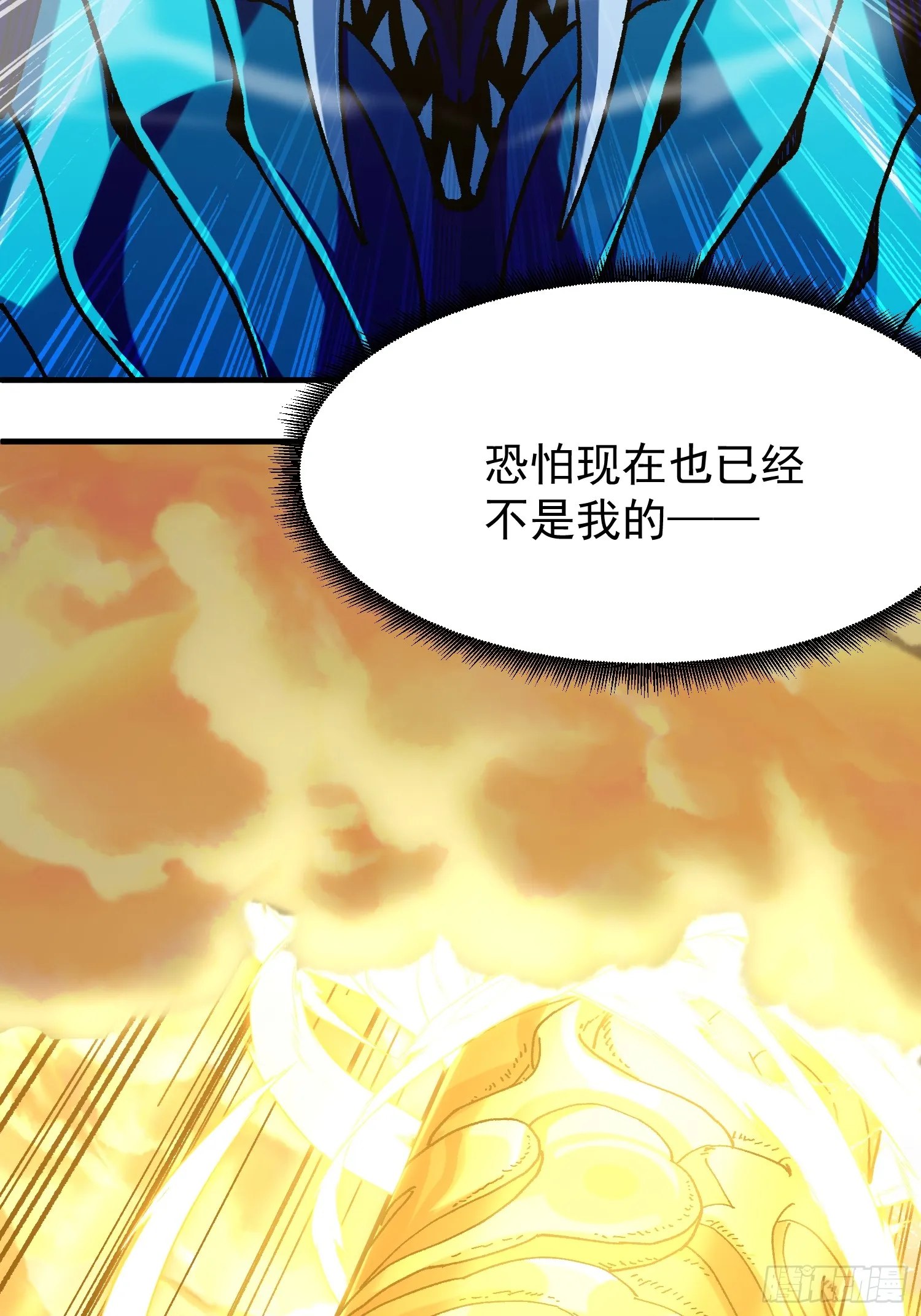 03.大威天龙49