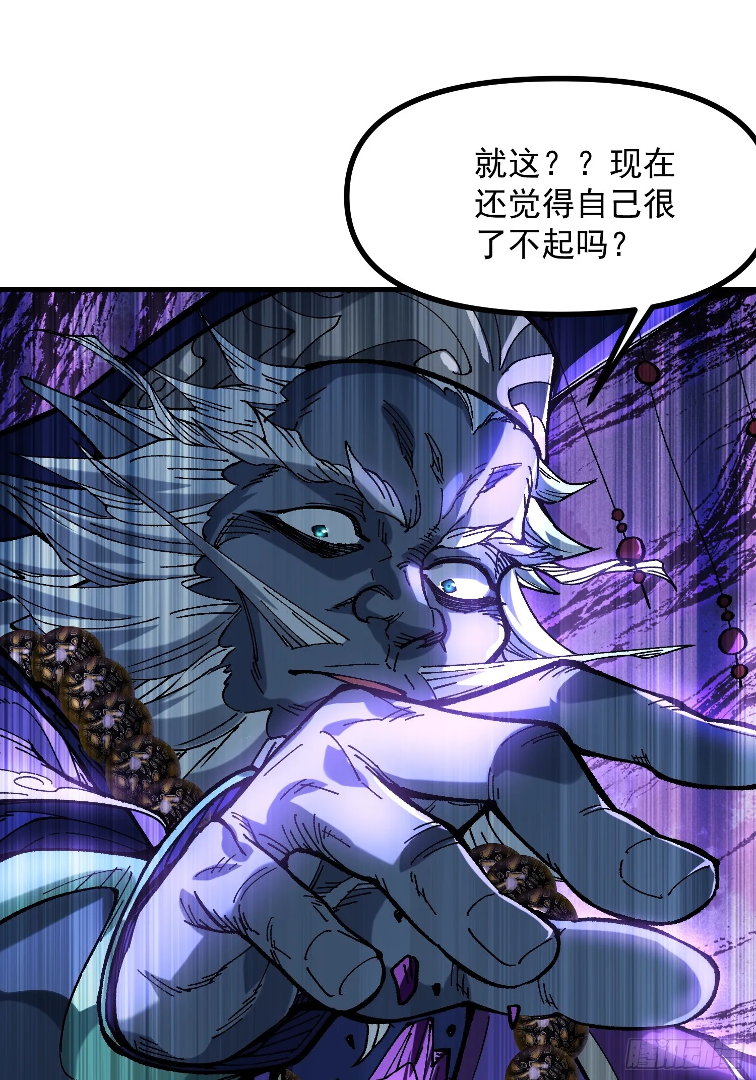 14.少年阎王22
