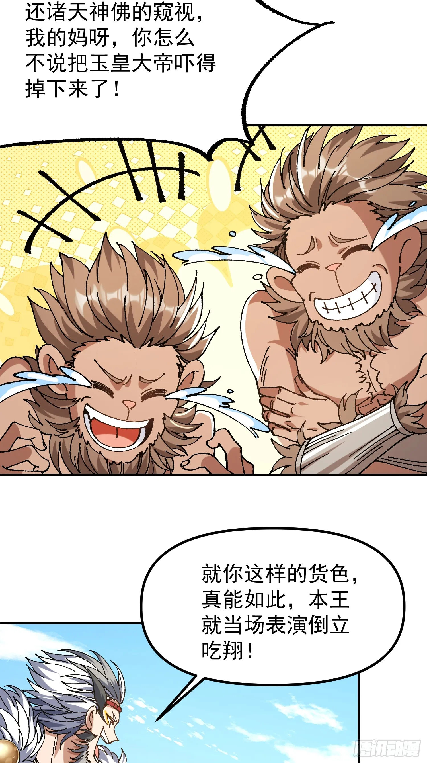 04.公平竞争42