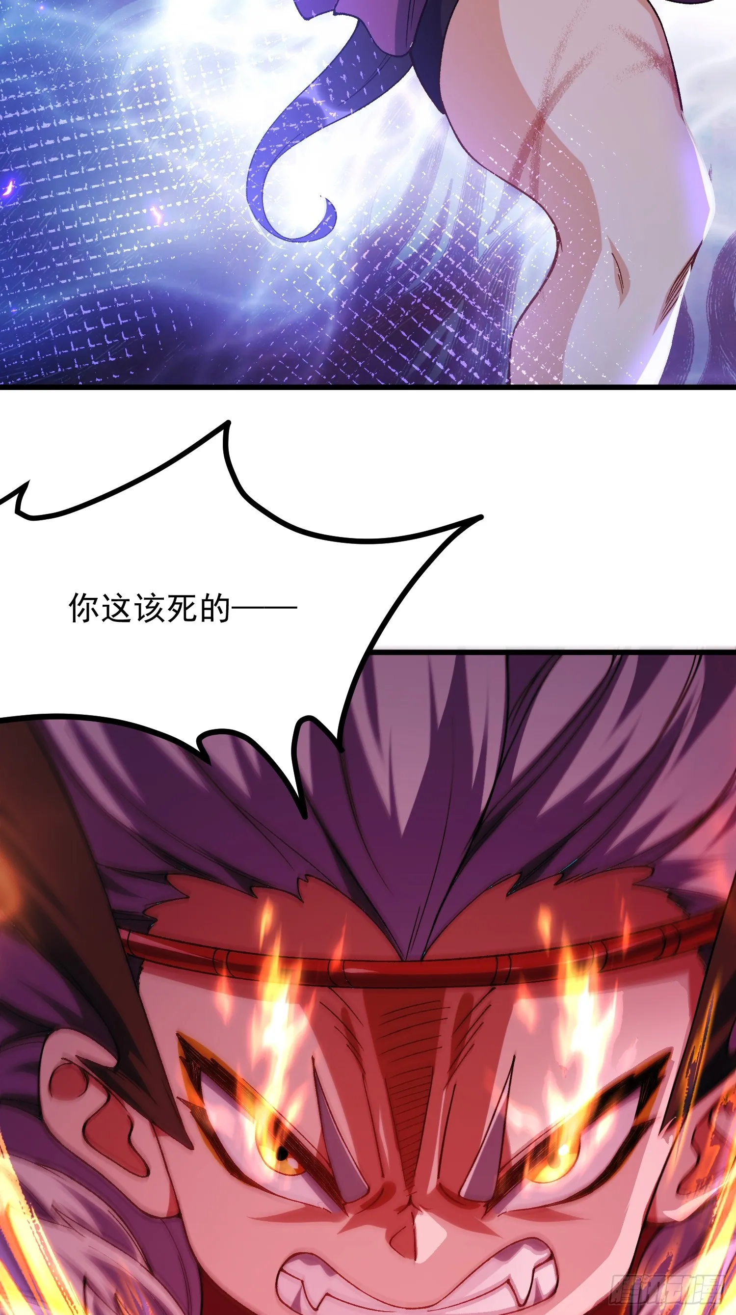 07.替天行道！20