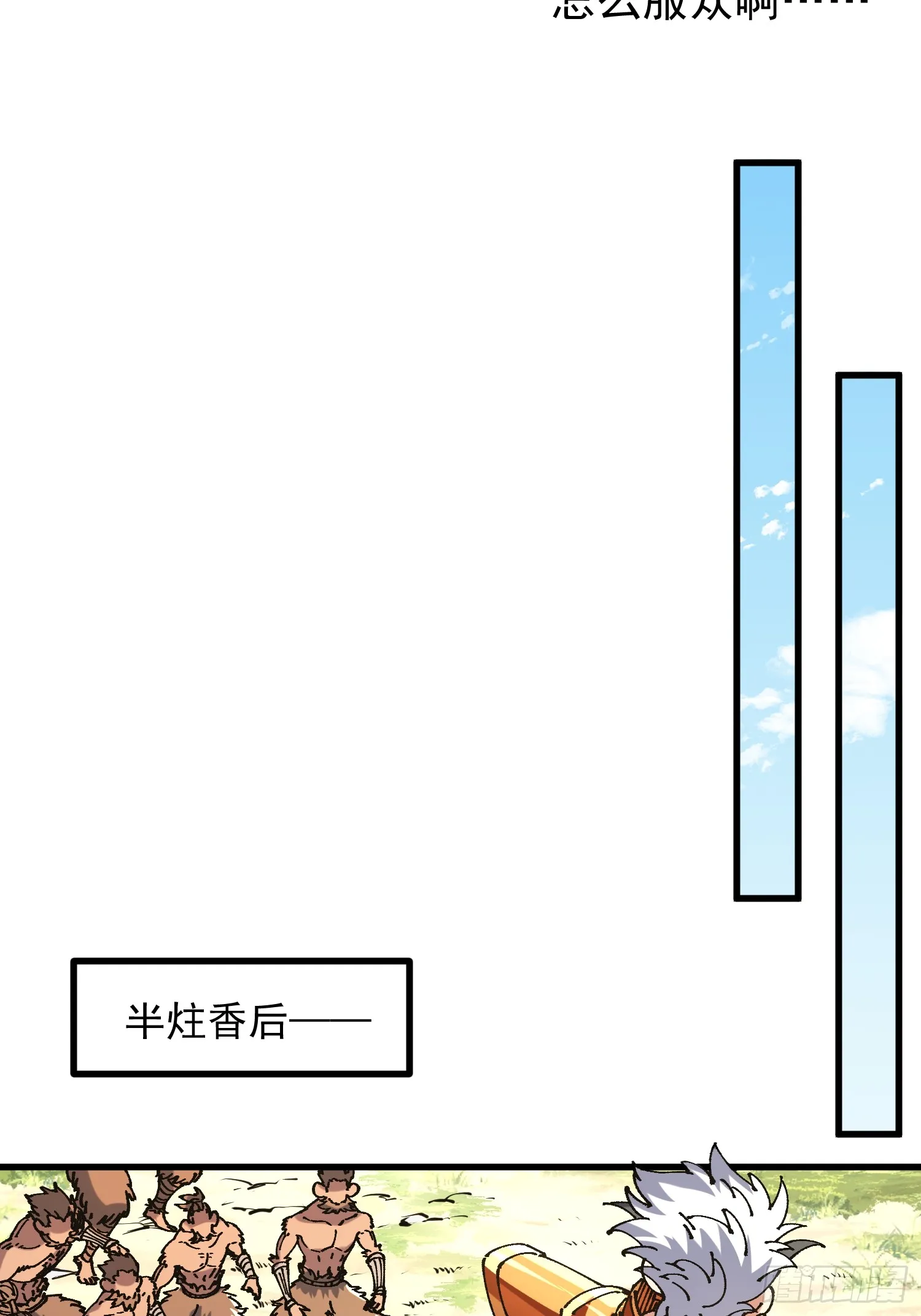 05.大道本不全27