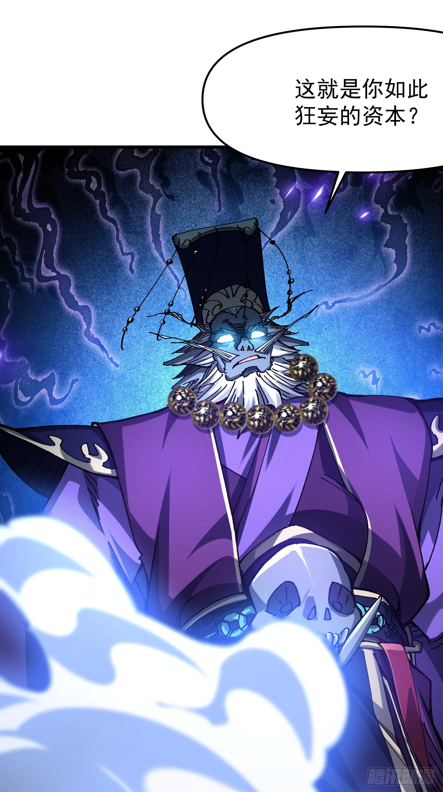 22.最强召唤26