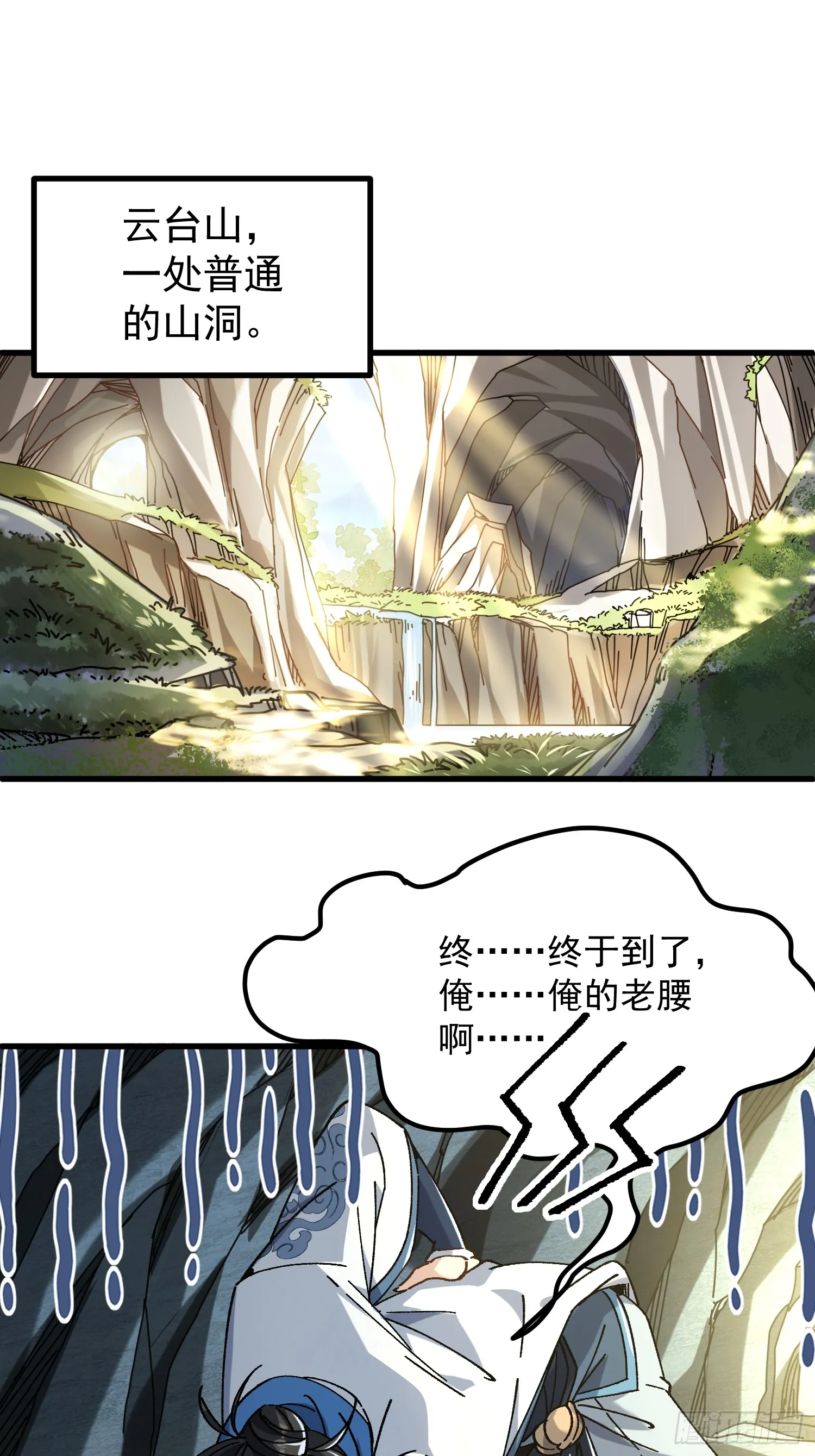 01.要死要死！！25