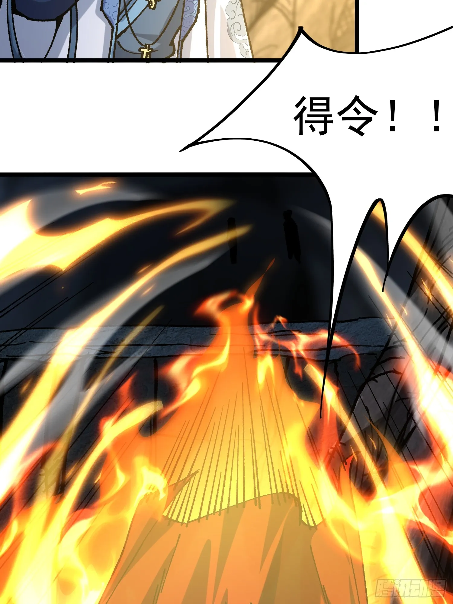 19.雌雄同体40