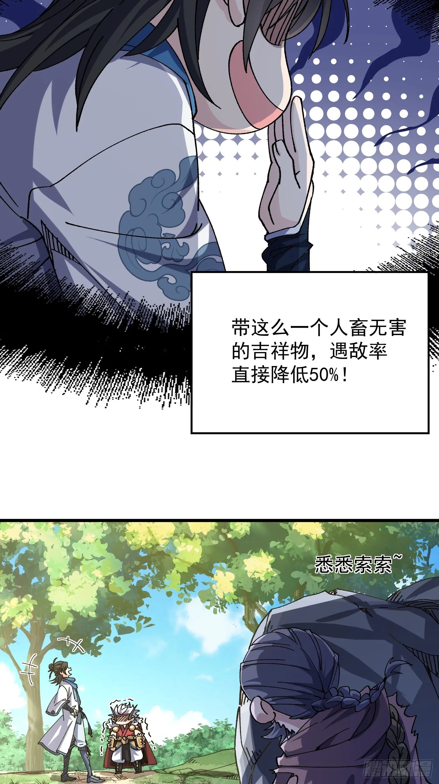 06.出发女儿国64