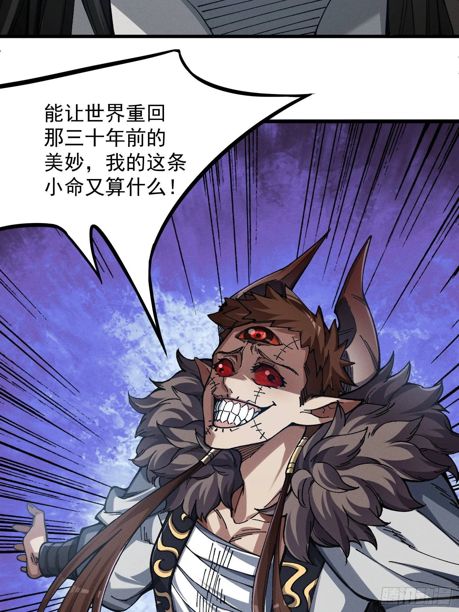 18.疯批22
