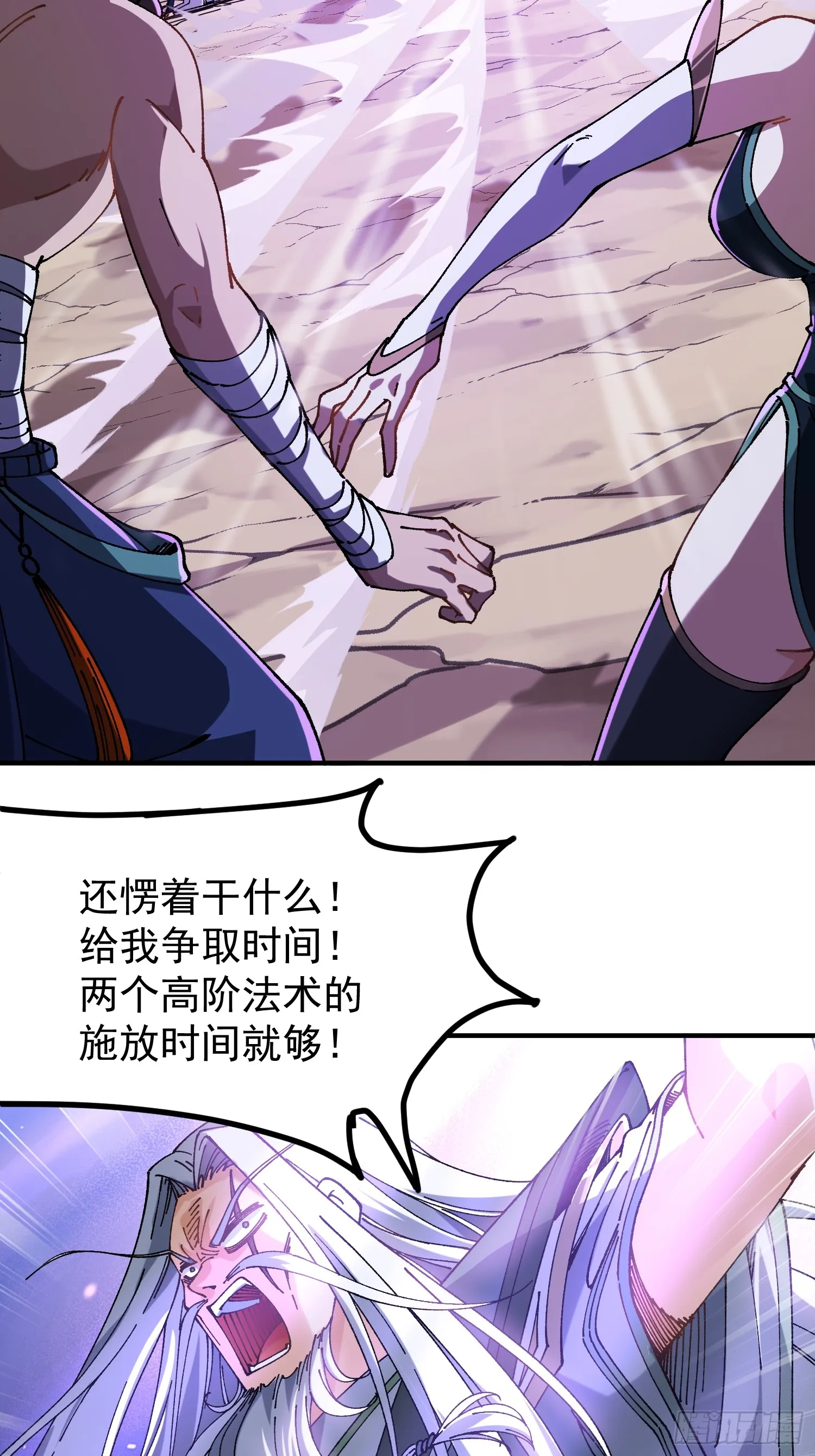 02.看你不顺眼6