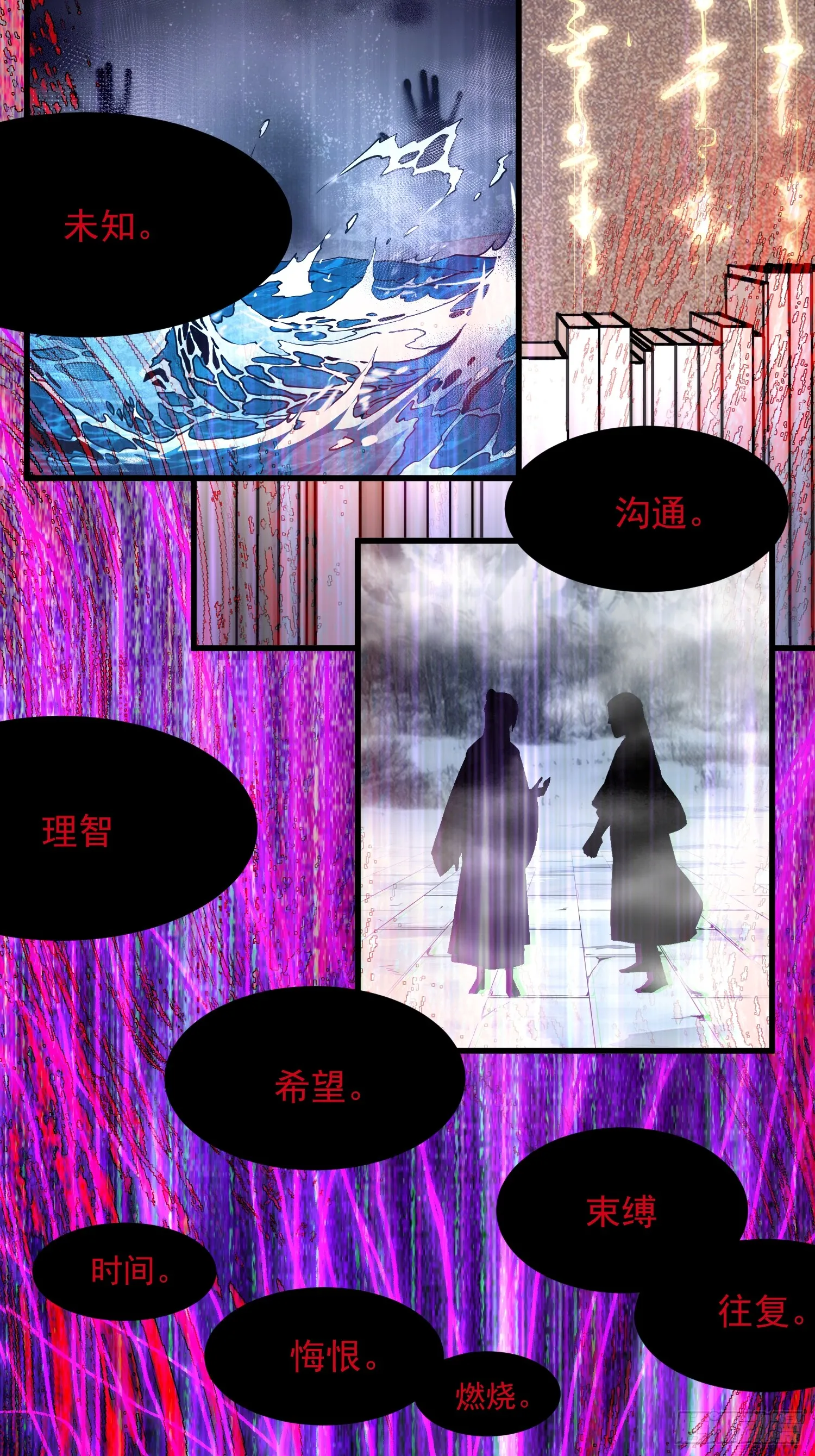 05.大道本不全48