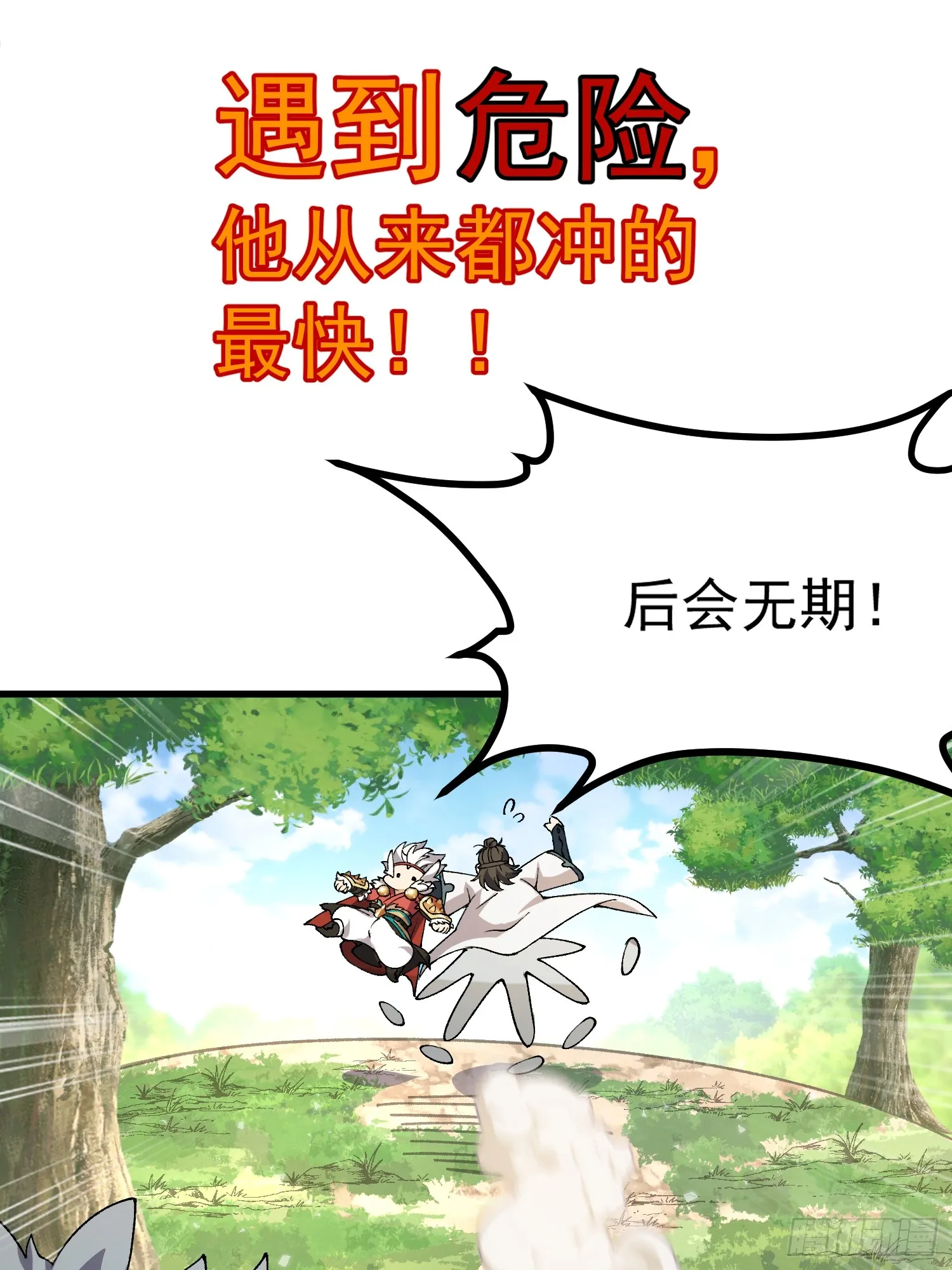 强档预告6