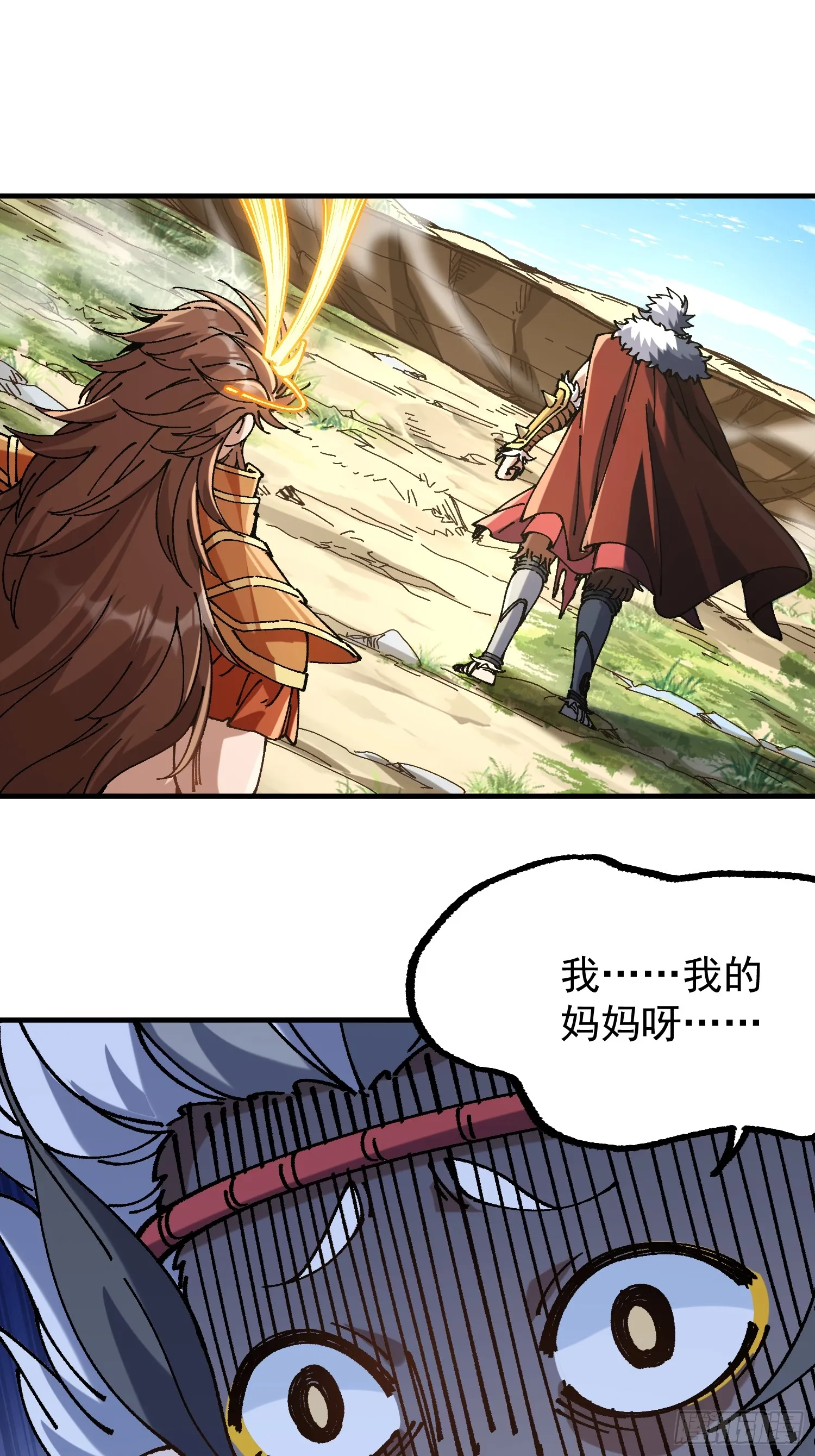 04.公平竞争2