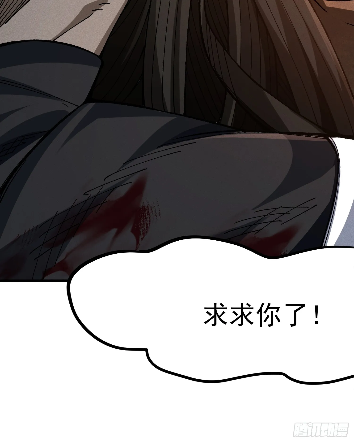 18.疯批55