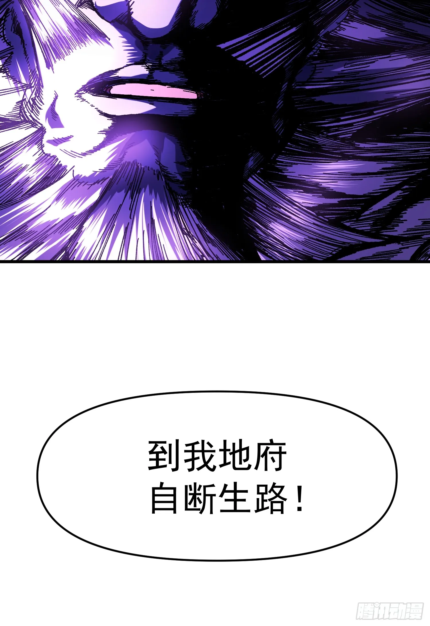 21.当众立威61